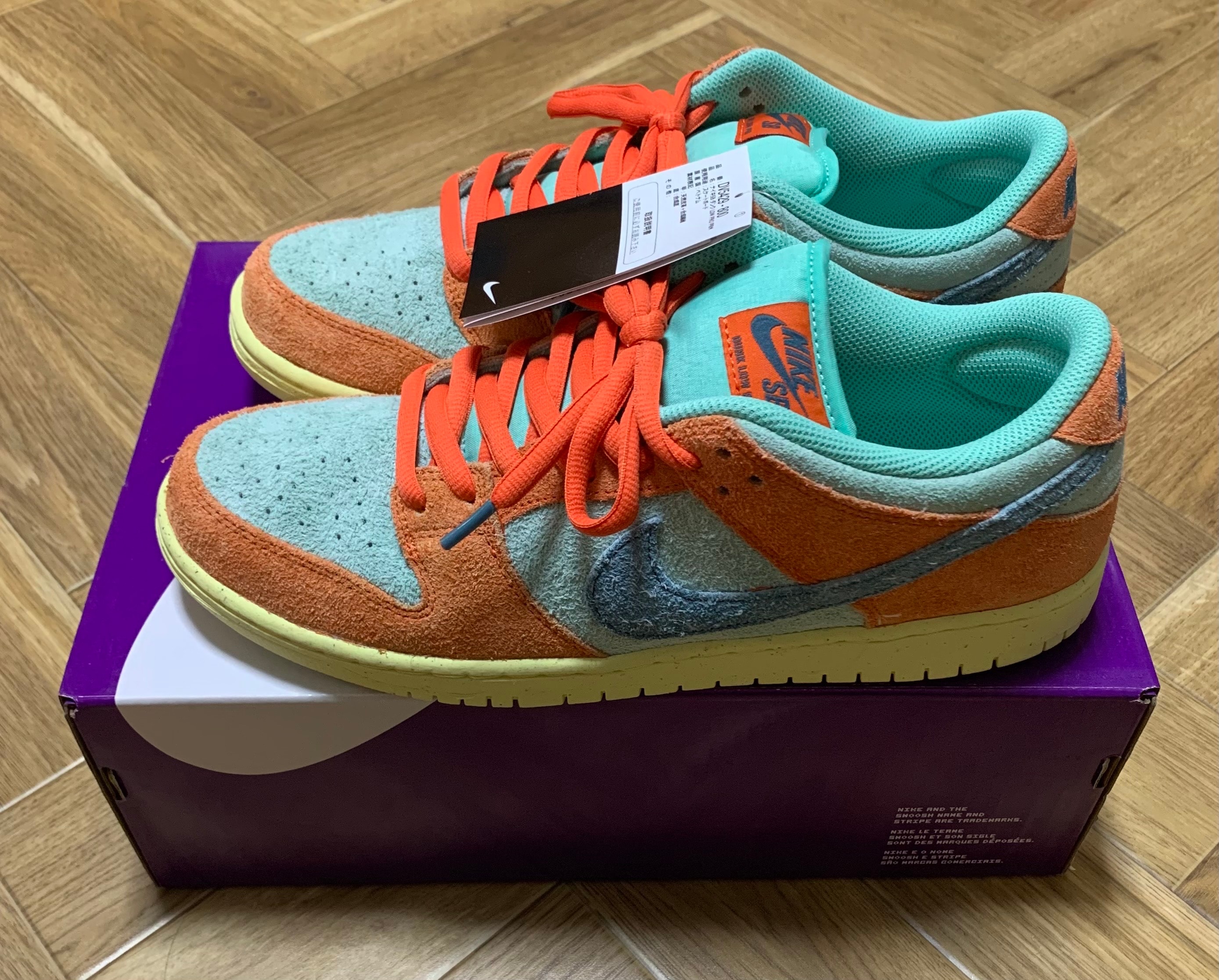 Nike SB Dunk Low Pro PRM "Orange and Emerald Rise"