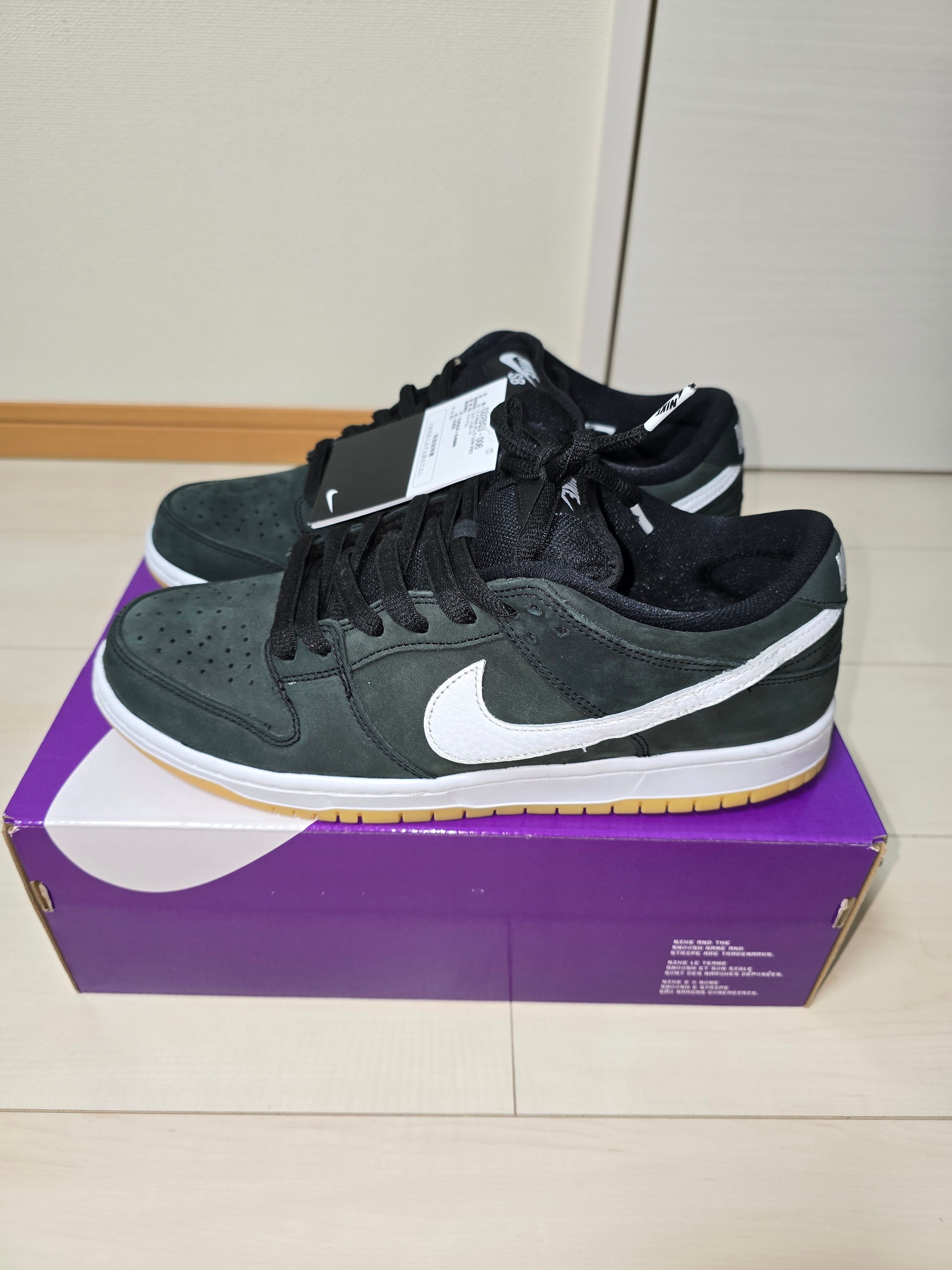 Nike SB Dunk Low Pro "Black/WhiteBlack-Gum Light Brown"