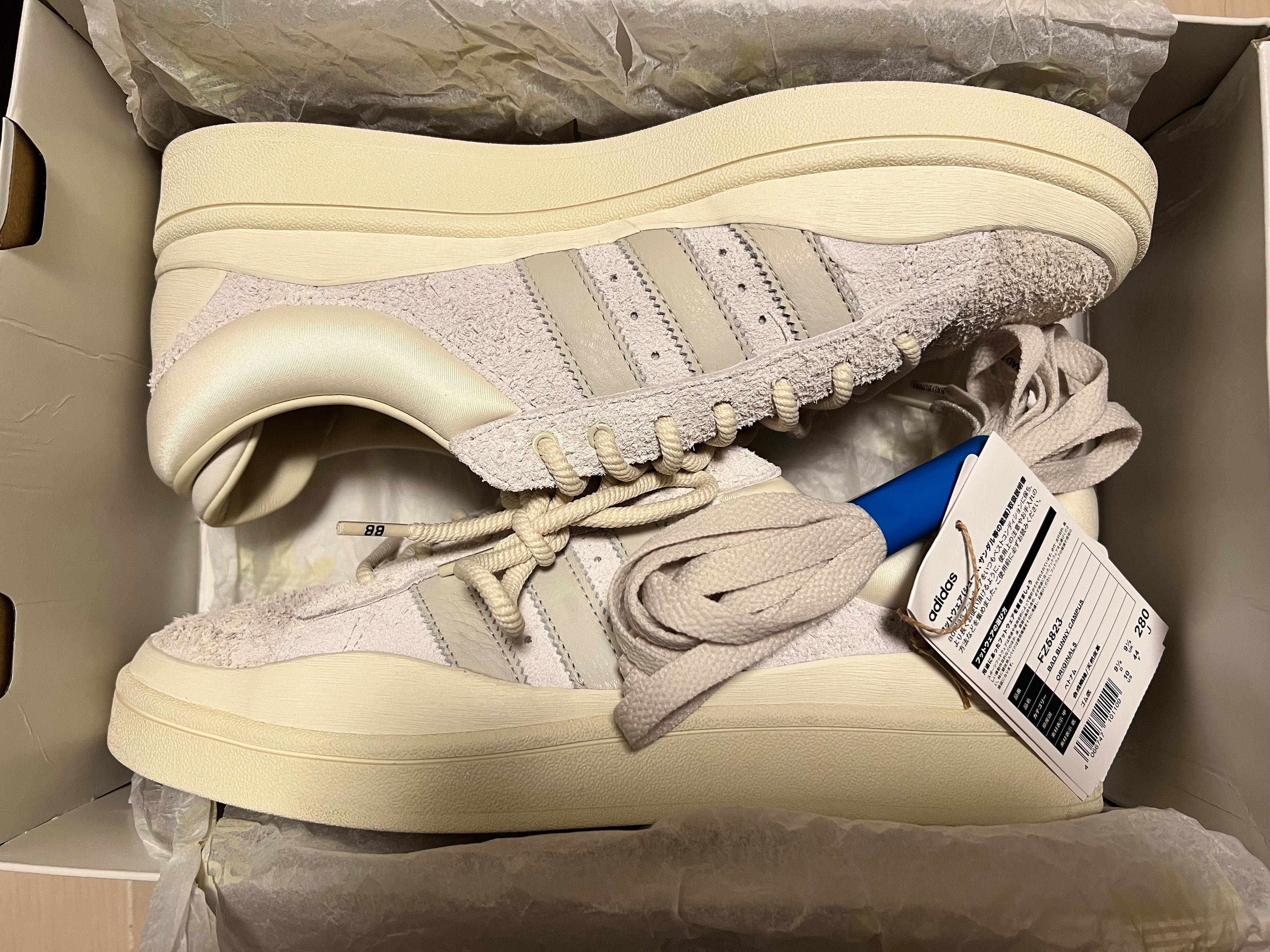 Bad Bunny × adidas Campus "Chalk White"