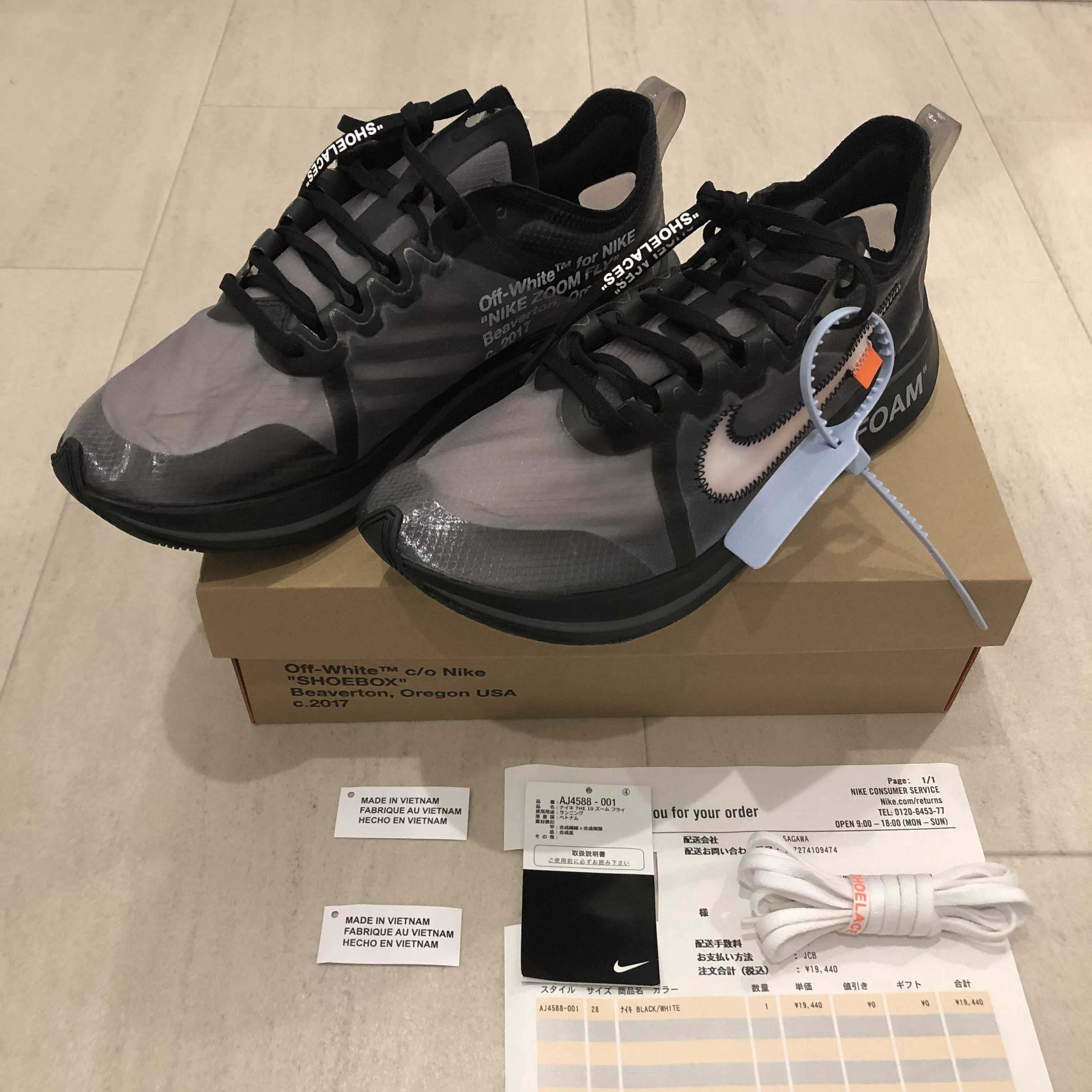 Off-White × Nike Zoom Fly "Black"
