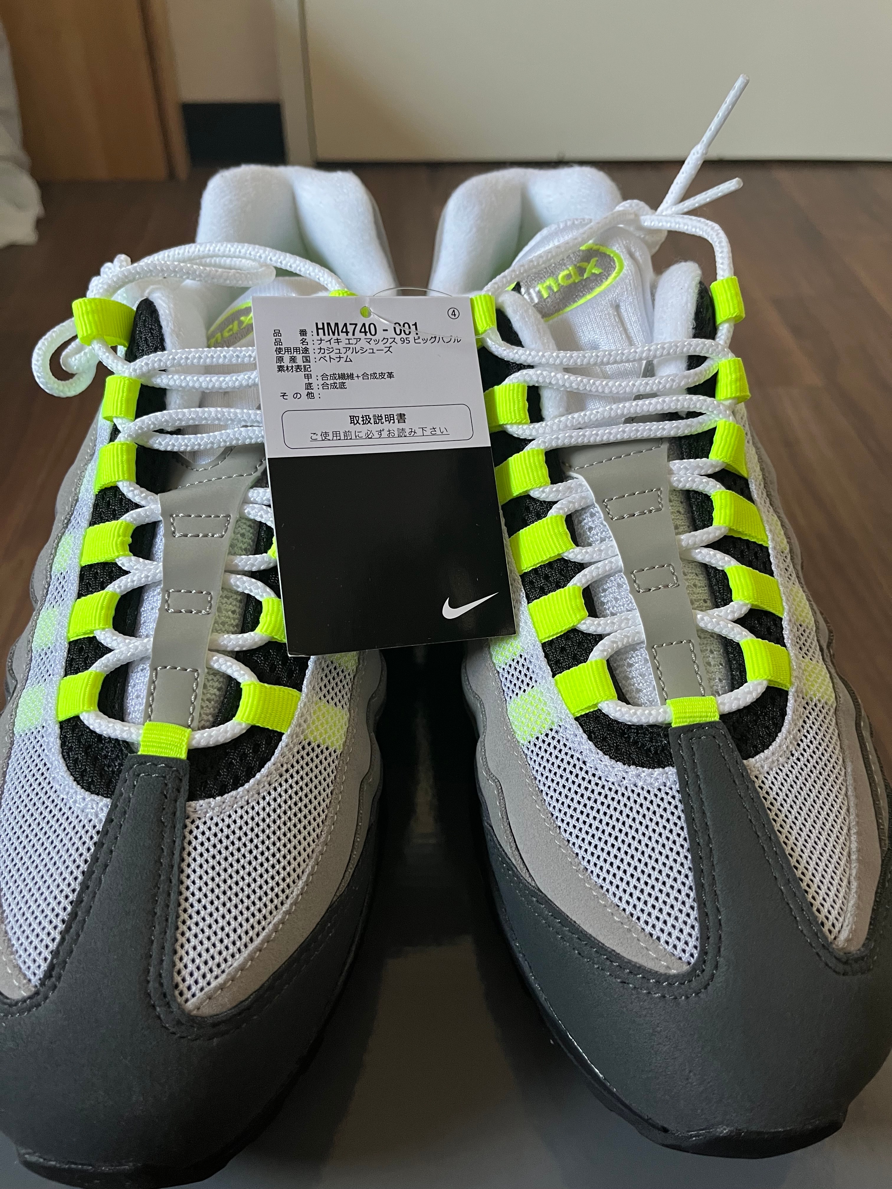 Nike Air Max 95 OG Big Bubble "Neon Yellow" (2025/2026)