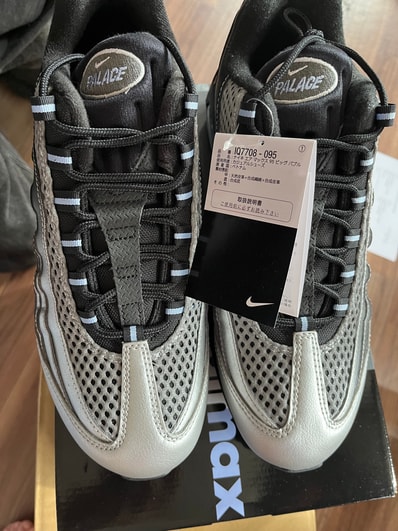 Palace Skateboards × Nike Air Max 95 Big Bubble "Metallic Silver/Aluminum"