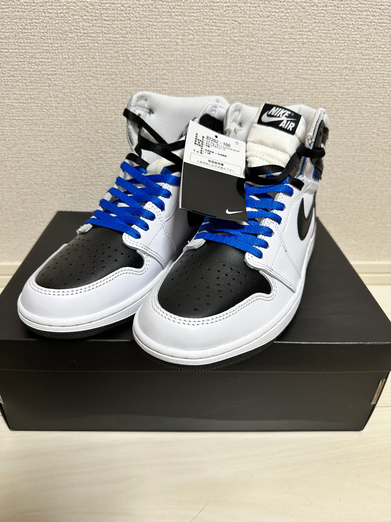fragment design × UNION × Nike Air Jordan 1 Retro High OG "Black/White"