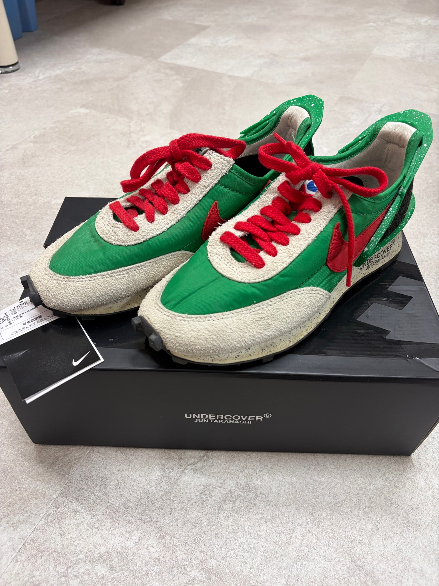 Undercover × Nike Women's Daybreak  "Lucky Green/Red"