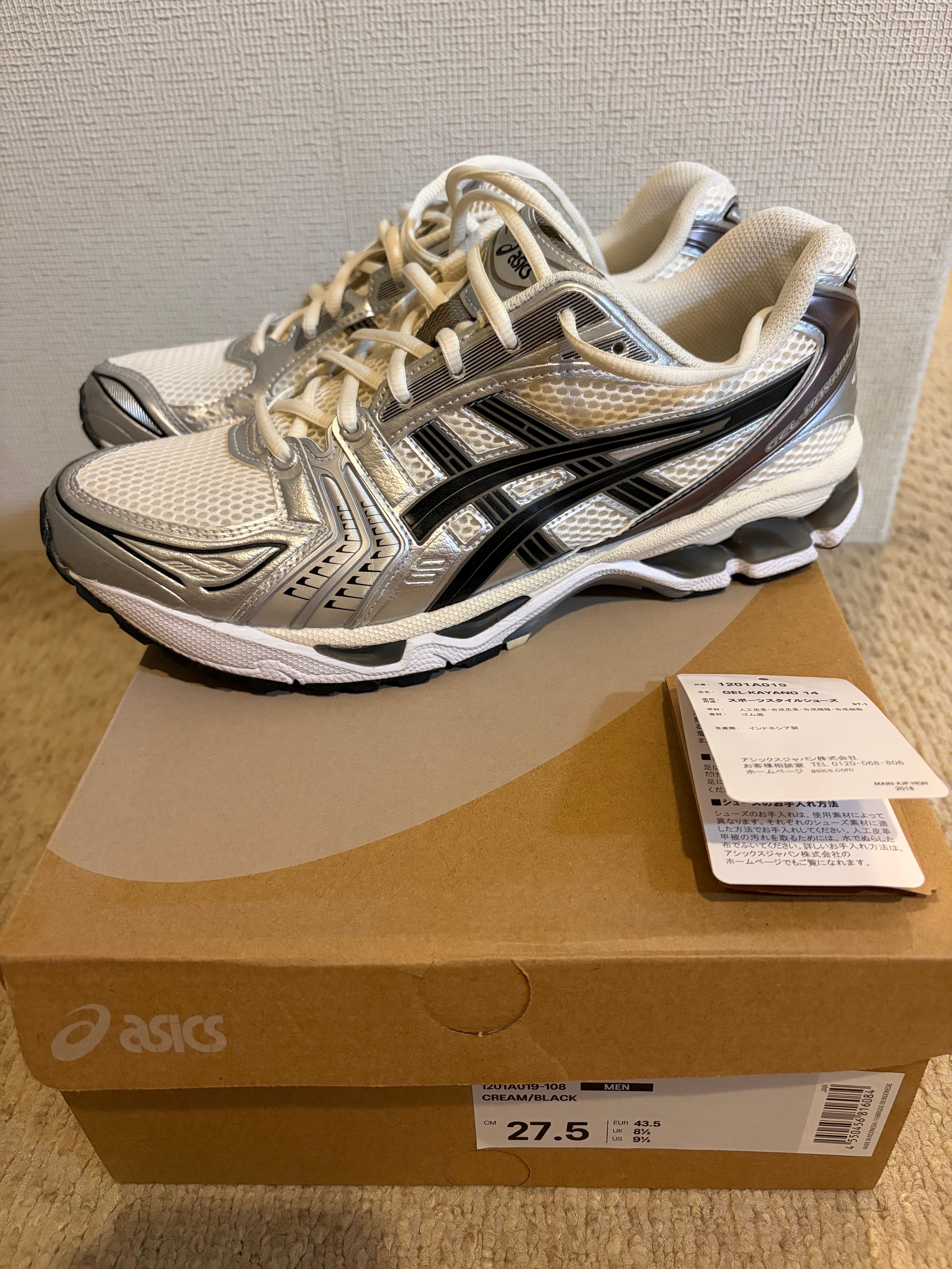 Asics Gel-Kayano 14 "Cream/Black"