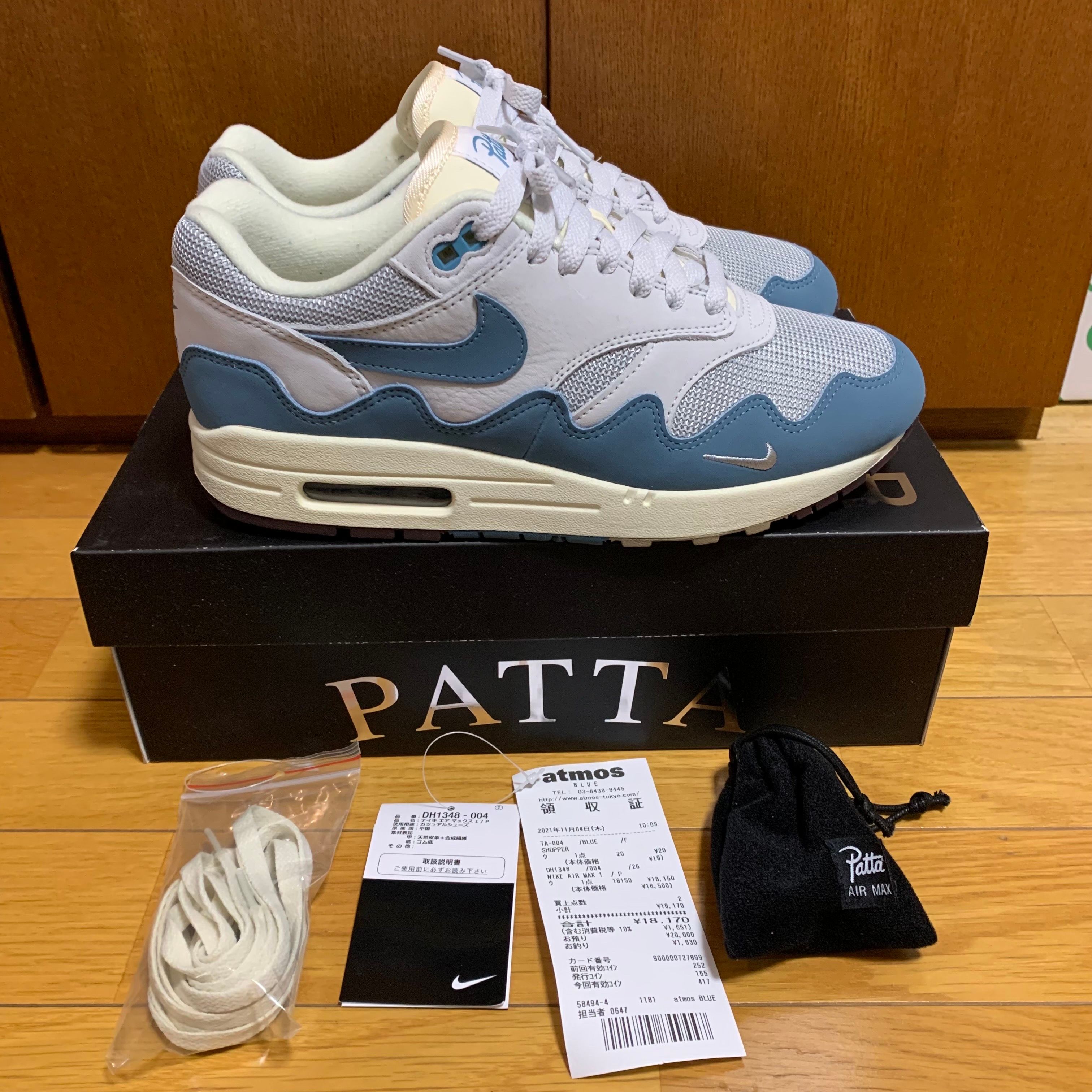 Patta × Nike Air Max 1 "Noise Aqua"