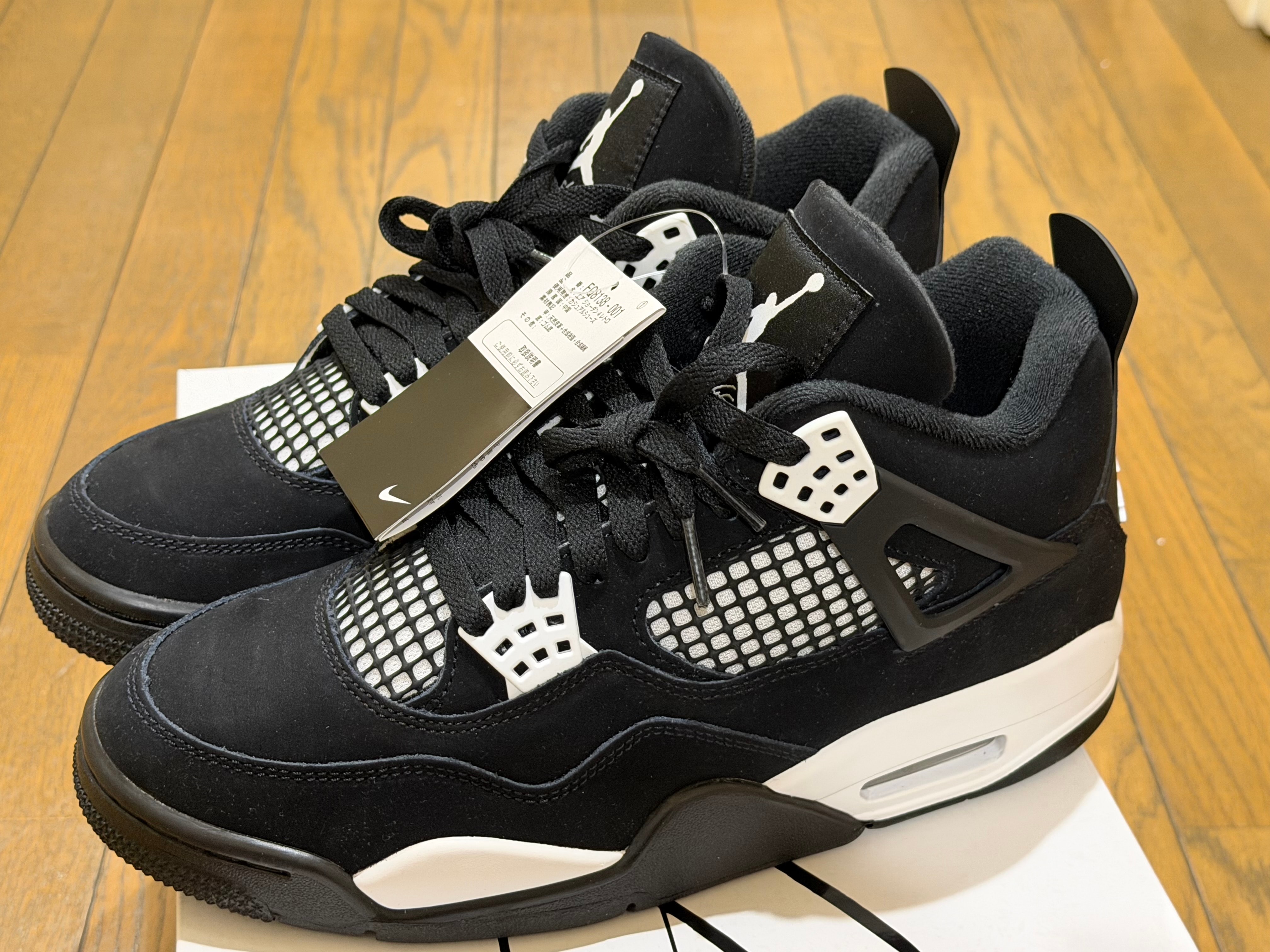 Nike Air Jordan 4 Retro "White Thunder"