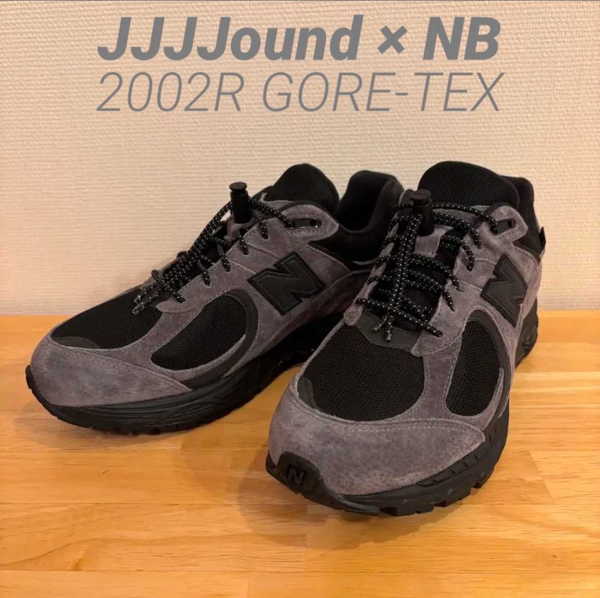 JJJJound × New Balance 2002R GORE-TEX "Charcoal" M2002RXZ