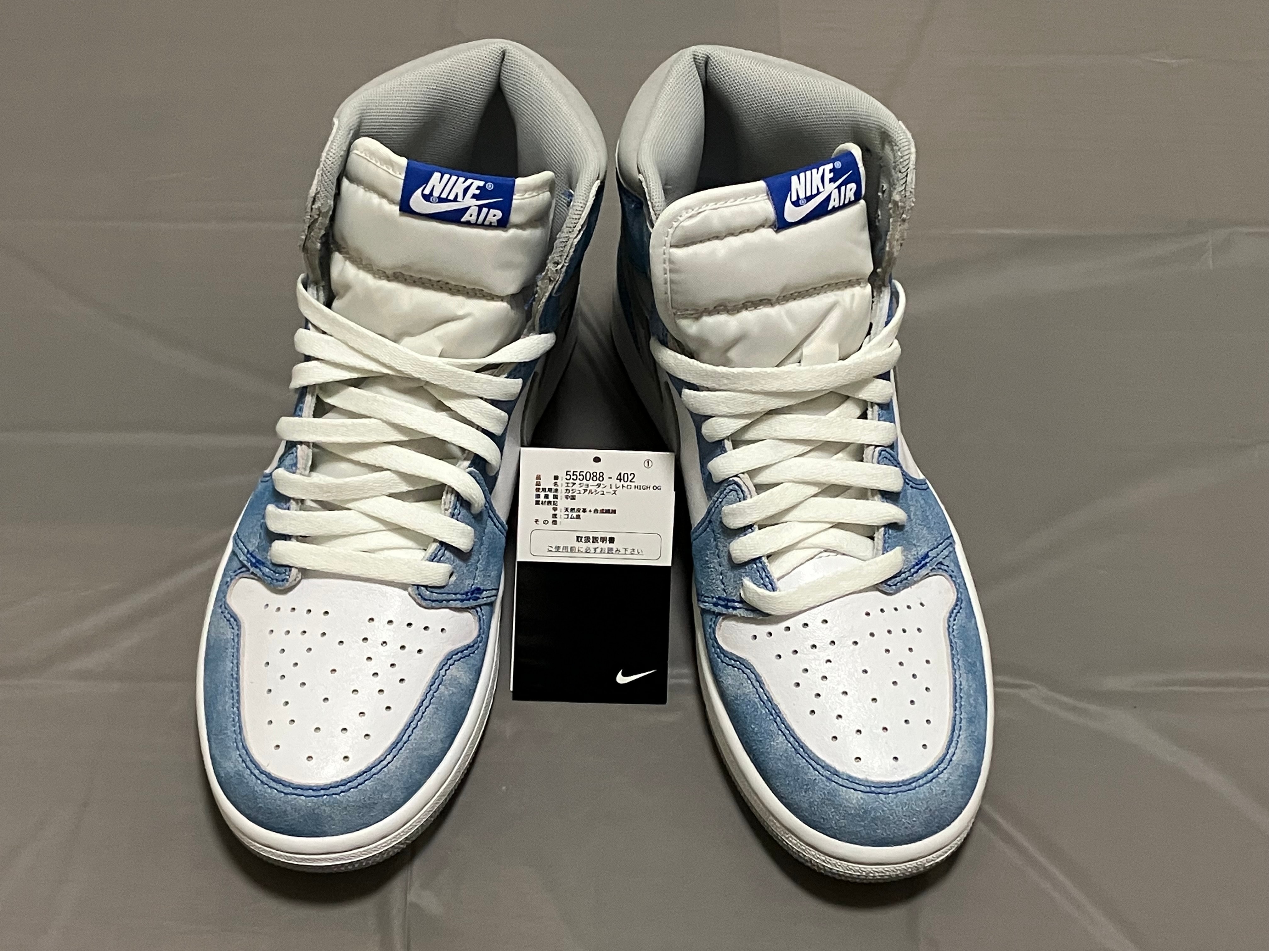Nike Air Jordan 1 High OG "Hyper Royal"