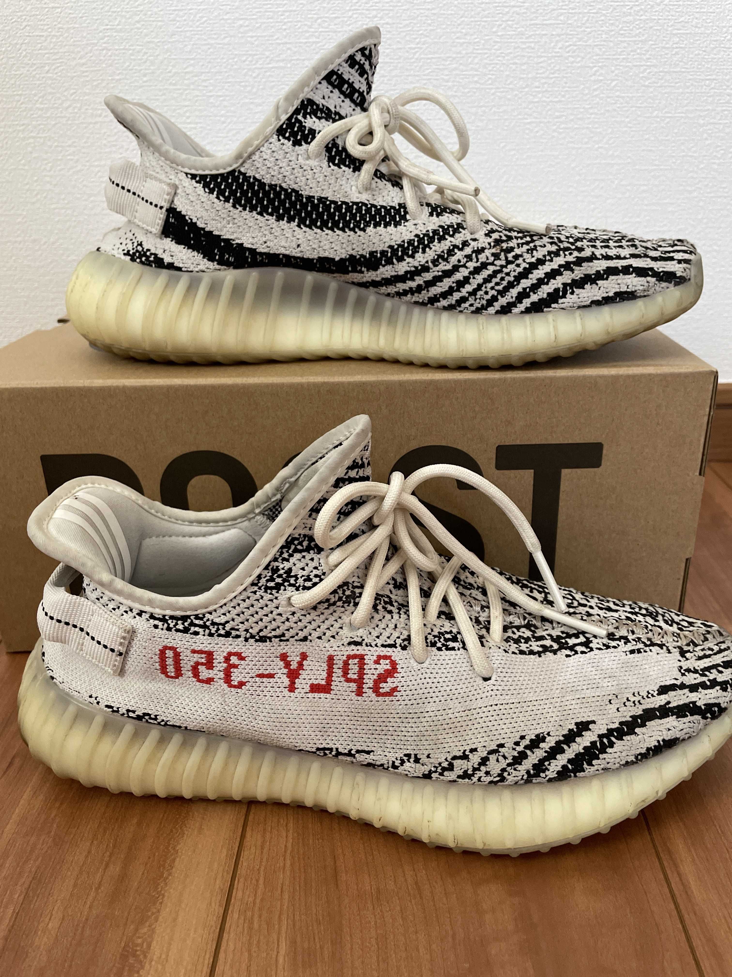 adidas YEEZY Boost 350 V2 "Zebra"