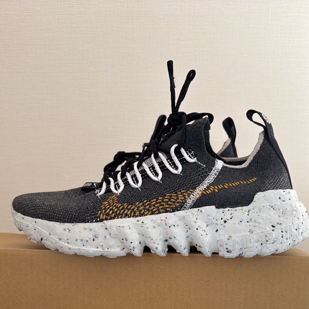 Nike Space Hippie 01 "Wheat White"