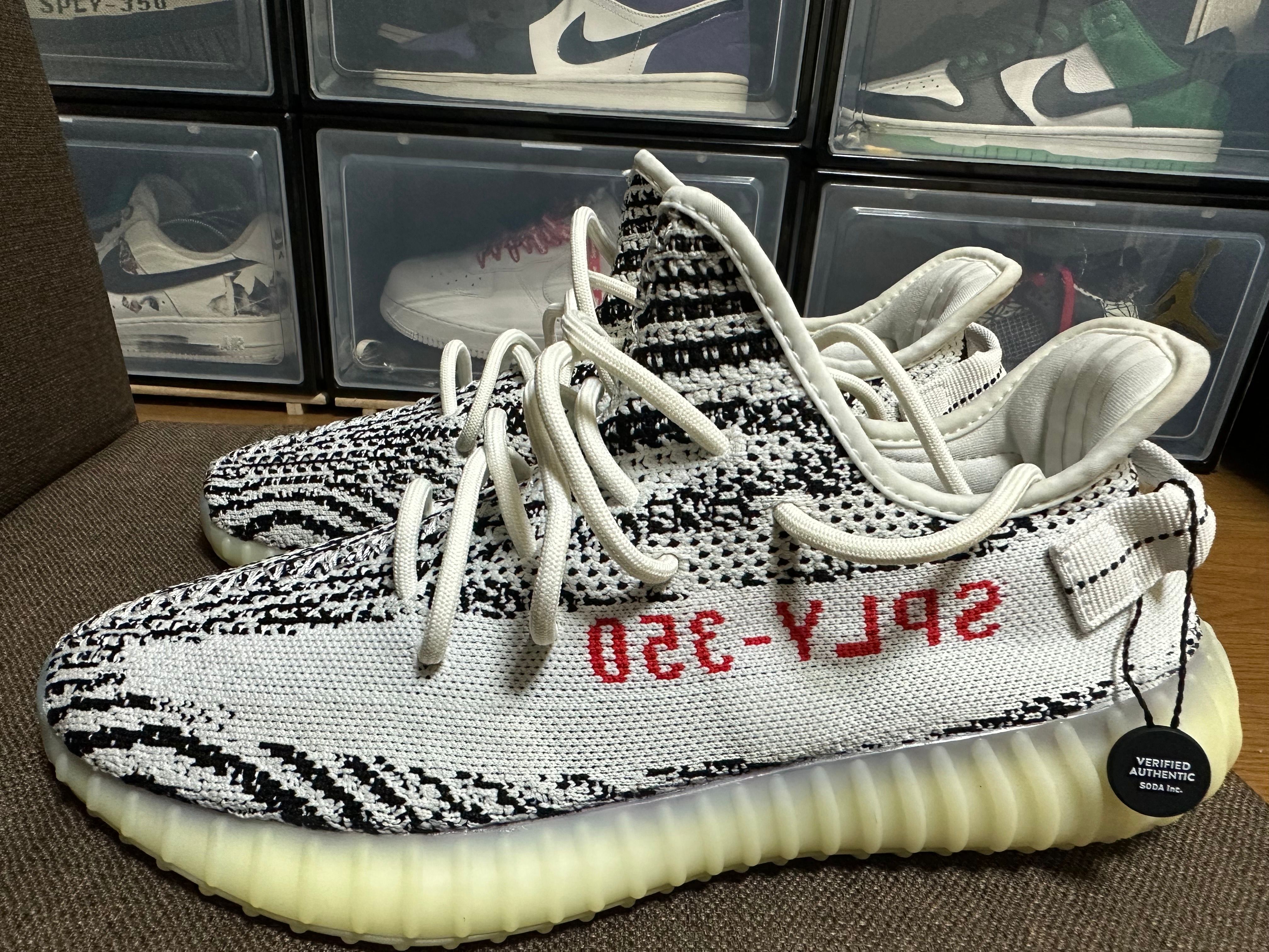 adidas YEEZY Boost 350 V2 "Zebra"