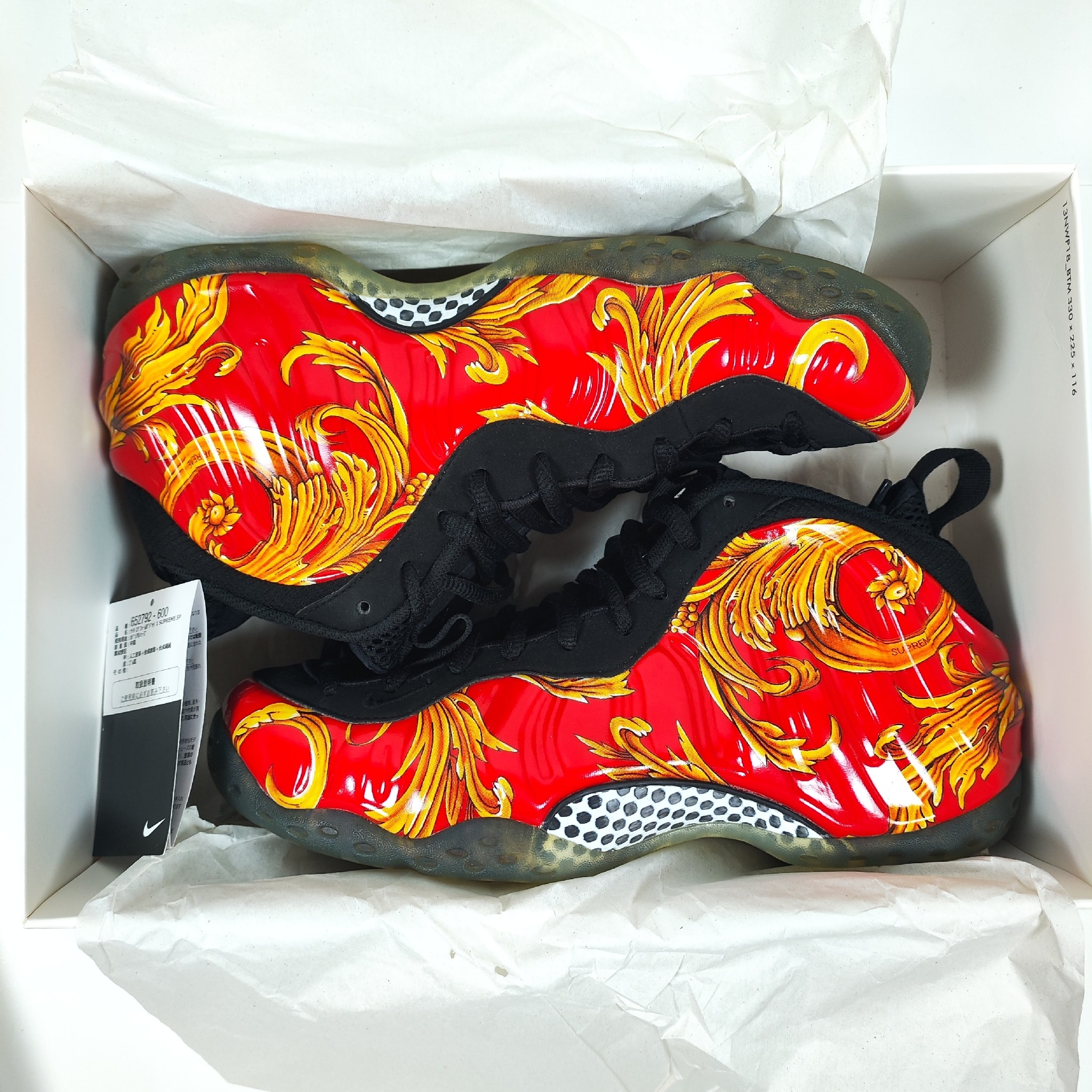 Nike Air Foamposite One "Supreme Red"