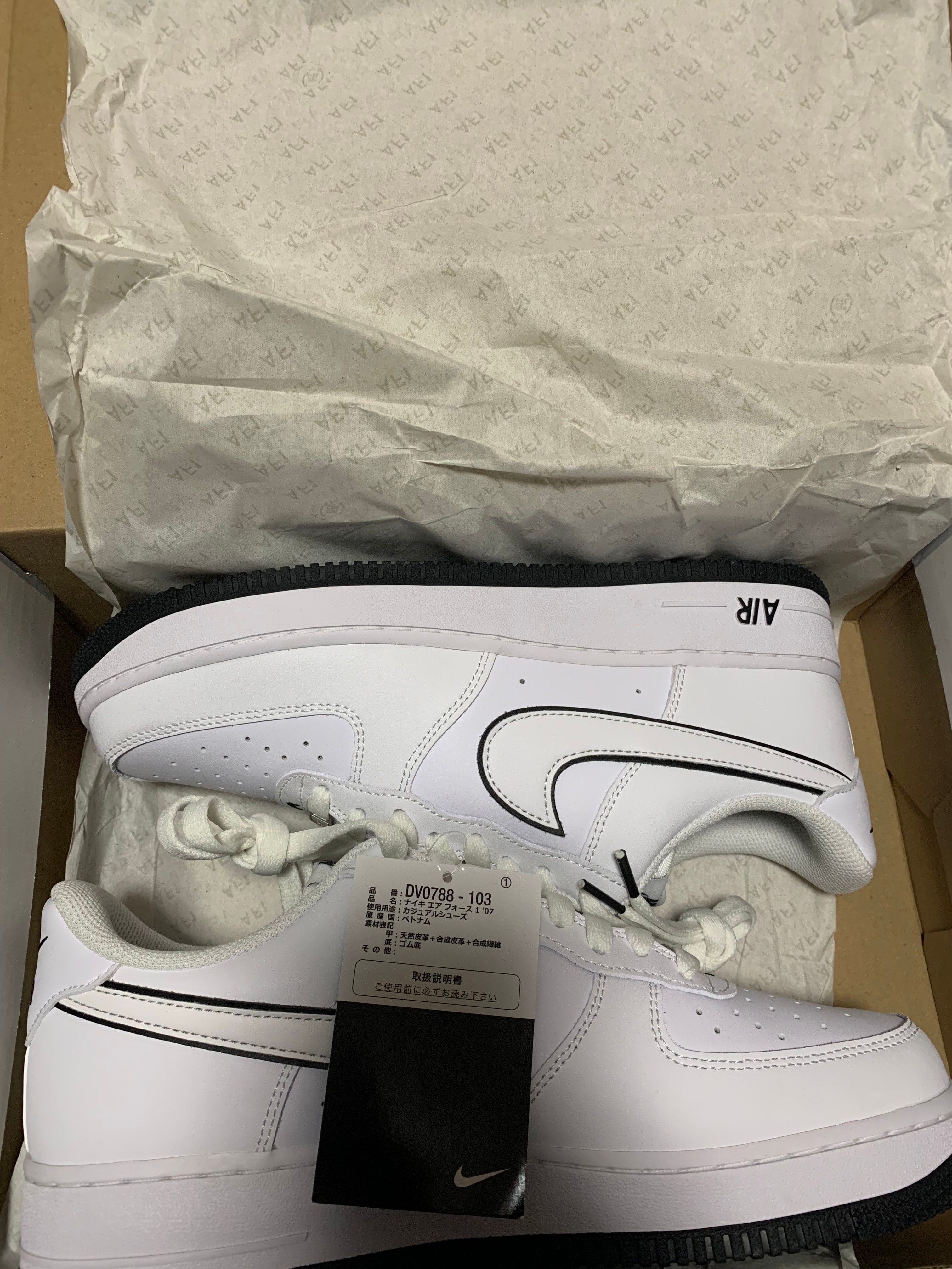 Nike Air Force 1 Low "White/Black"