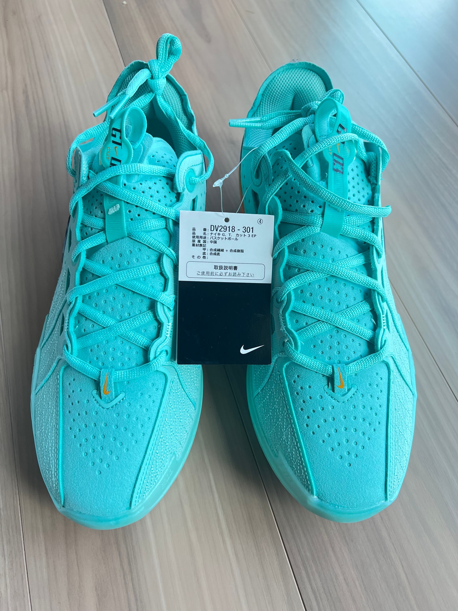 Nike GT Cut 3 