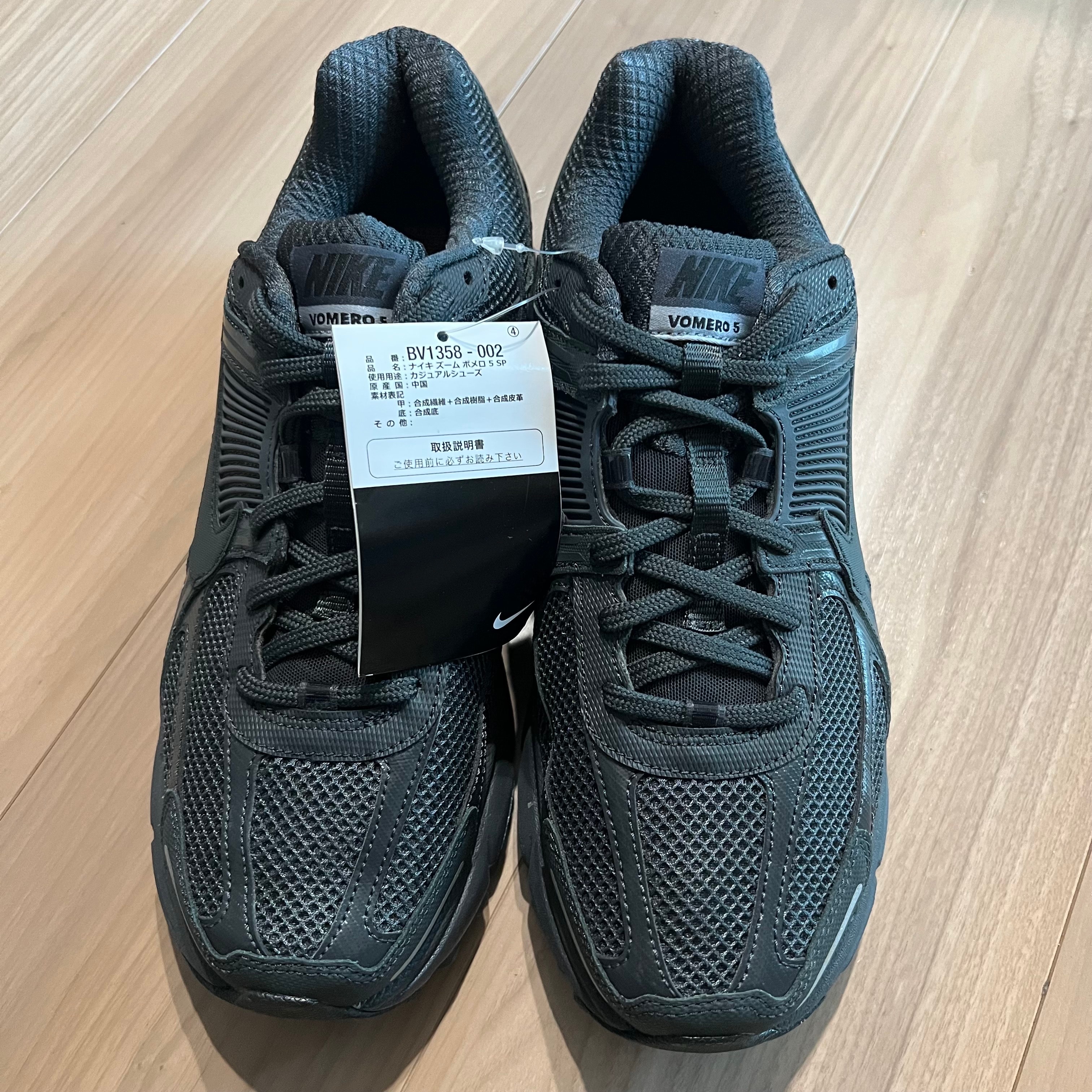 ナイキ ズーム ボメロ5 "アンスラサイト"