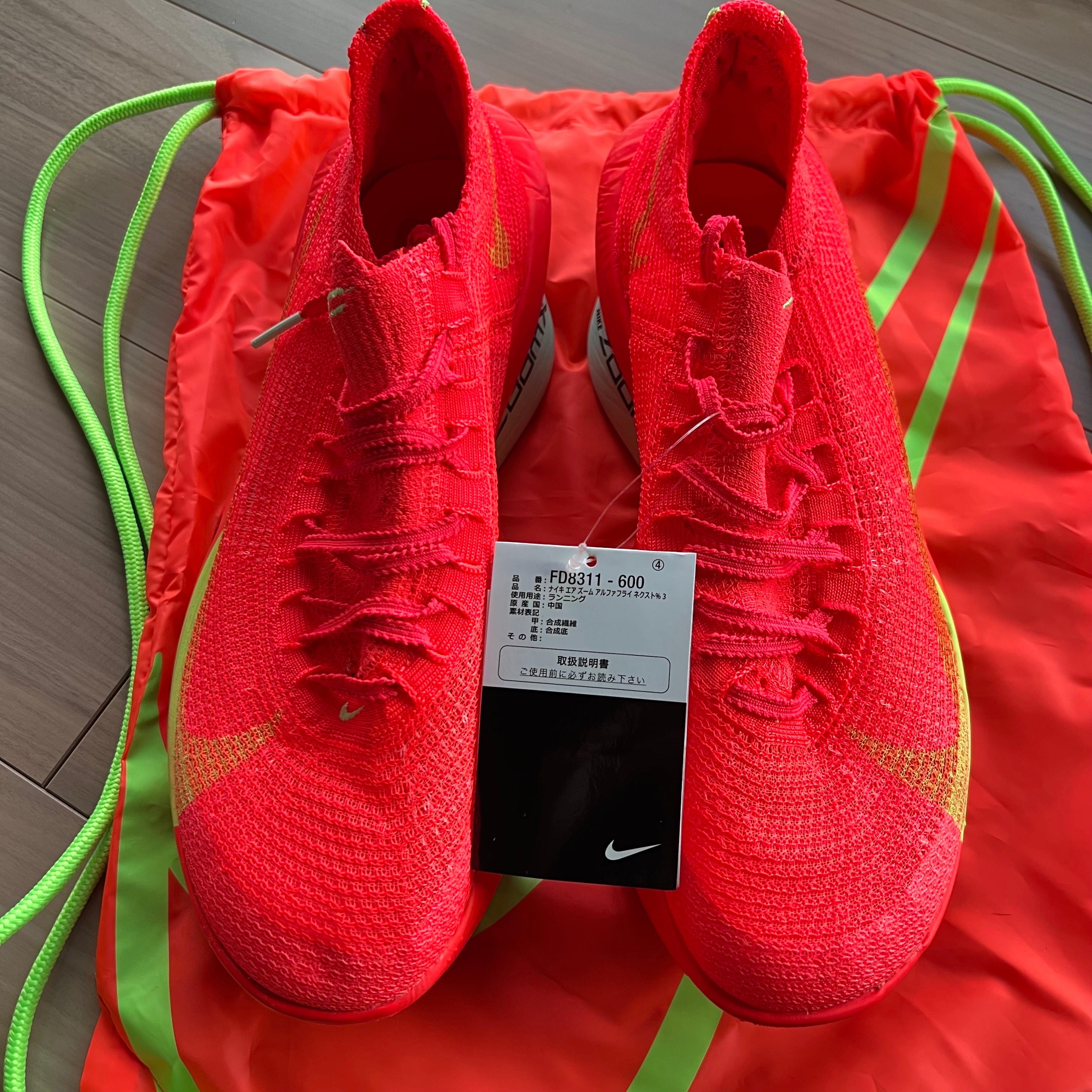 ナイキ アルファフライ (NIKE Alphafly) の新作・中古通販｜スニーカー