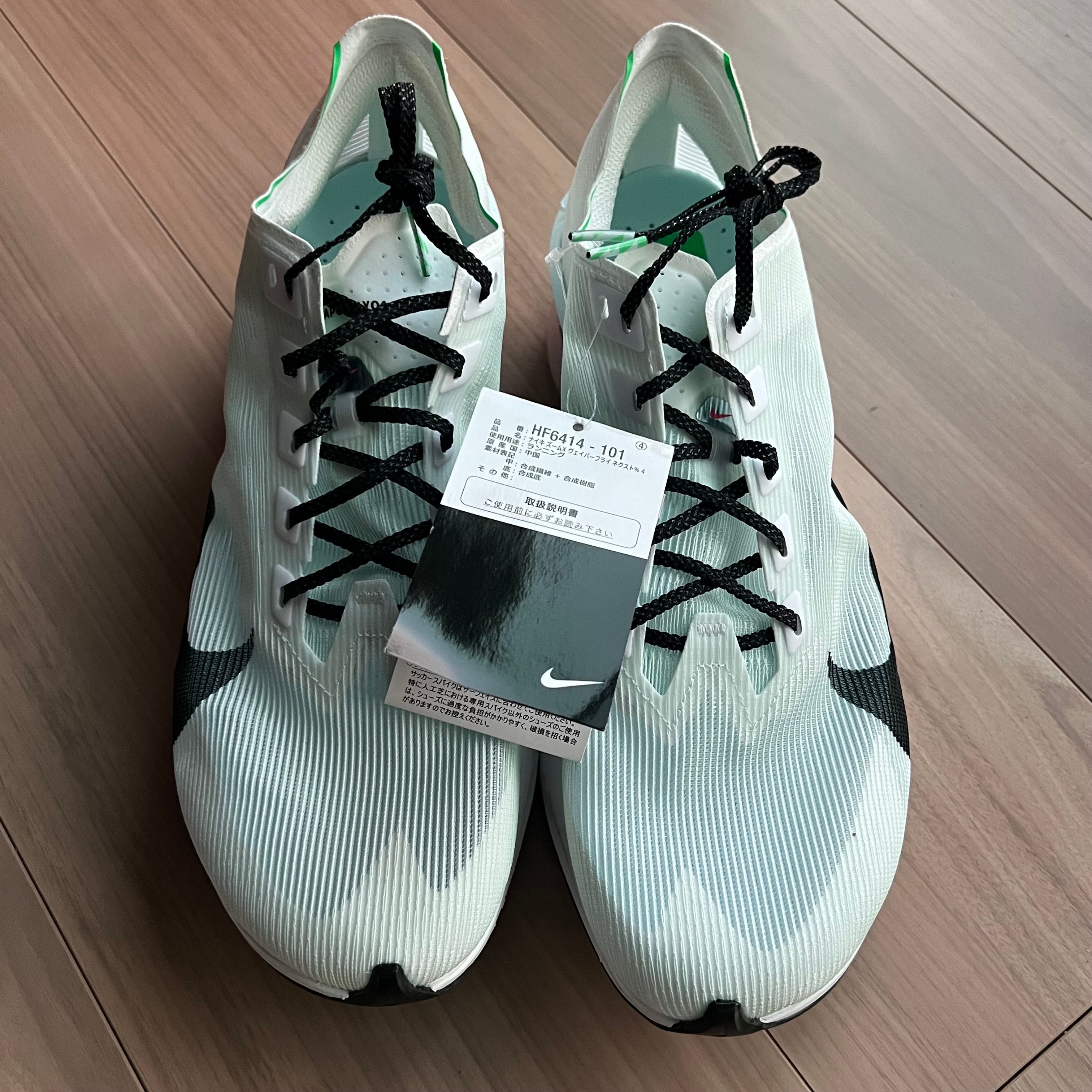 Nike Vaporfly 4 "White/Hyper Pink/Mint Foam/Black"