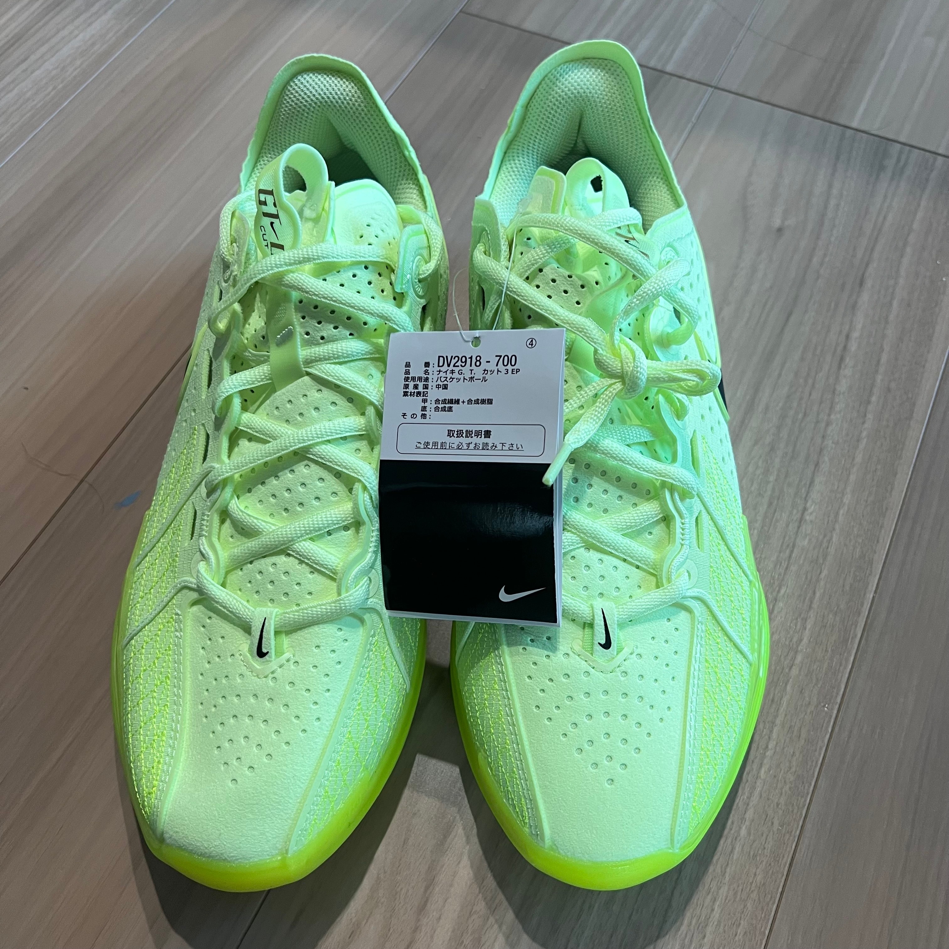 ナイキ GTカット3 "ベアリーボルト/メタリックゴールド/ブラック"