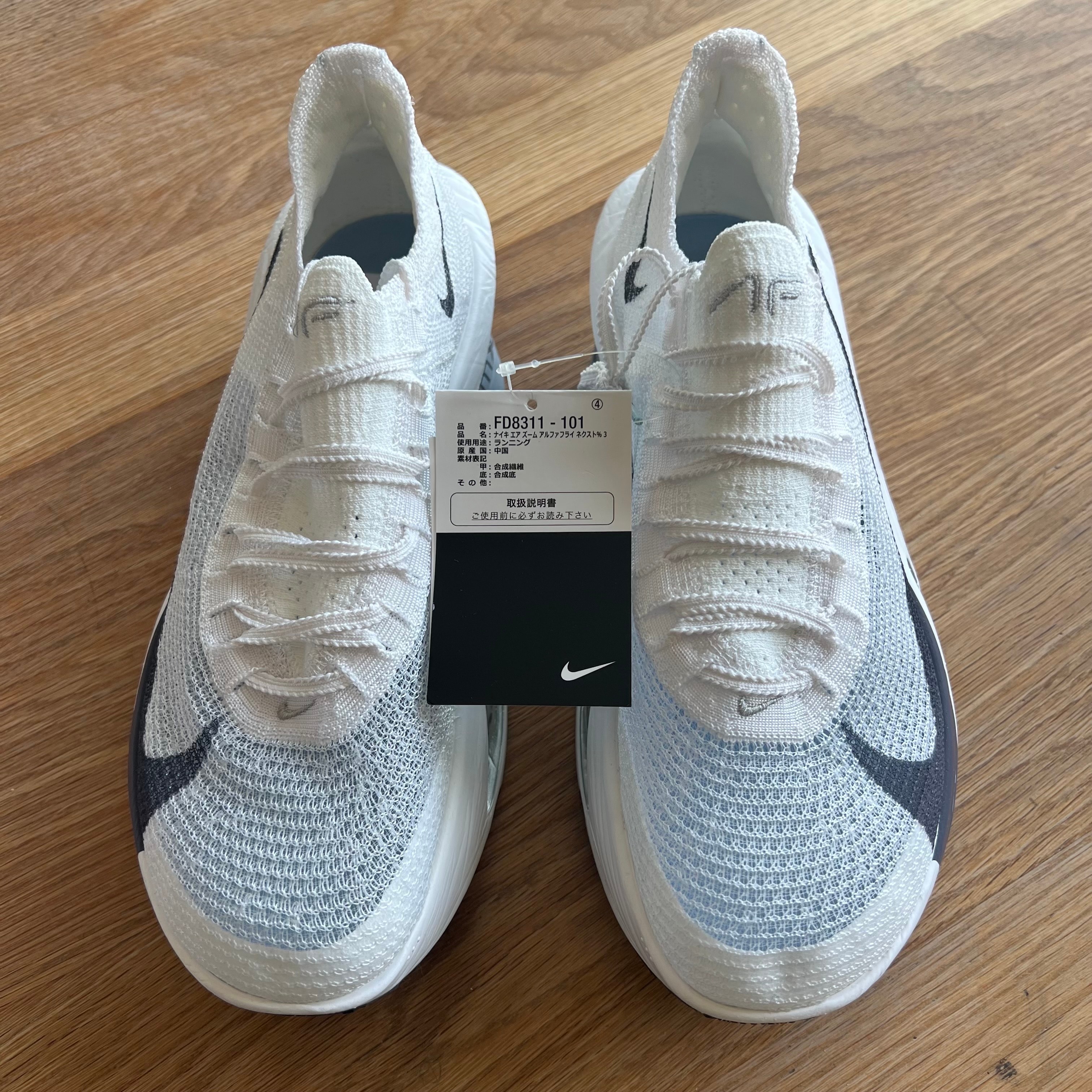 Nike Alphafly 3 "White/Pure Platinum/Obsidian Mist/Gridiron"