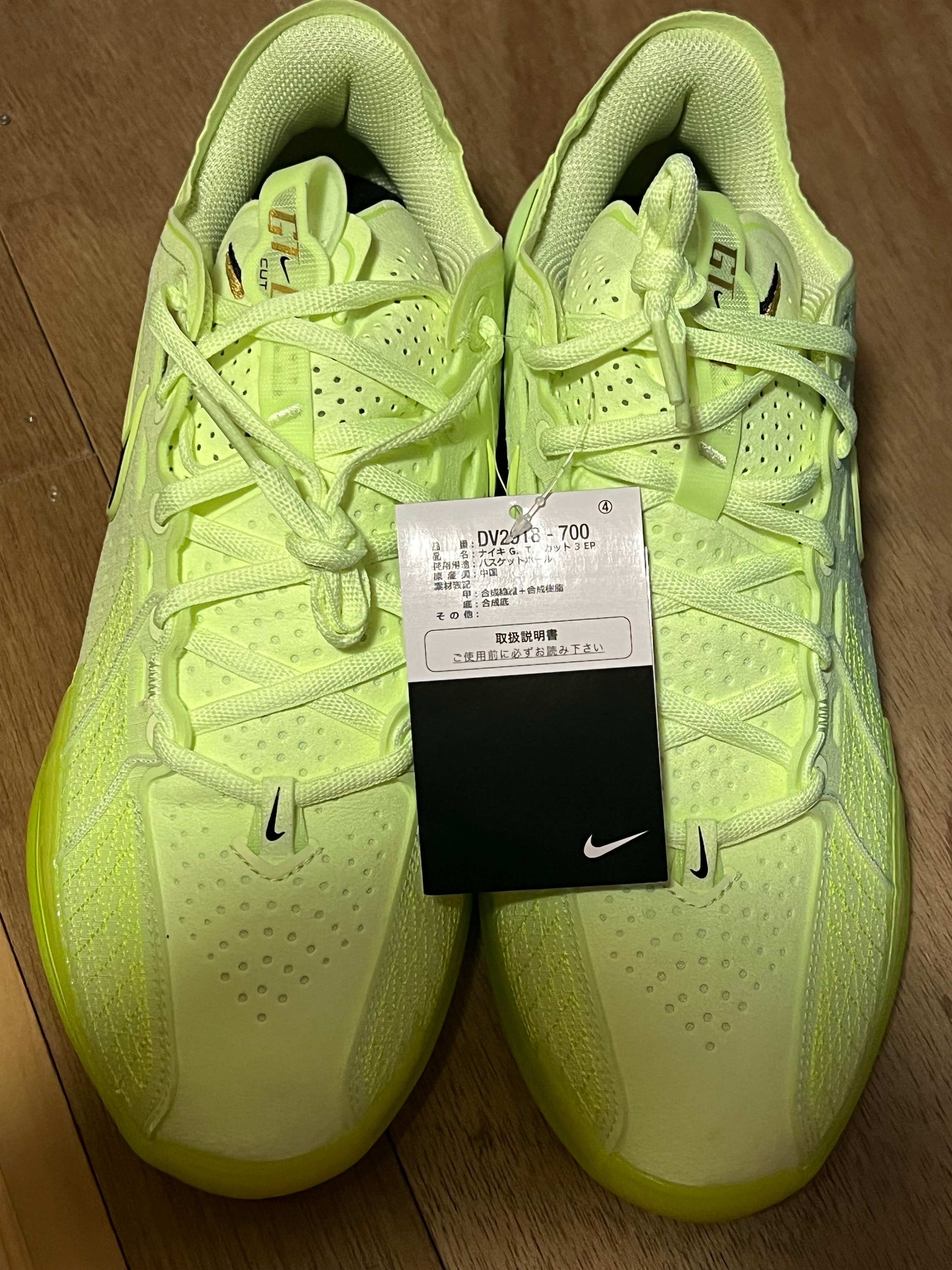 Nike GT Cut 3 "Barely Volt/Metallic Gold/Black"