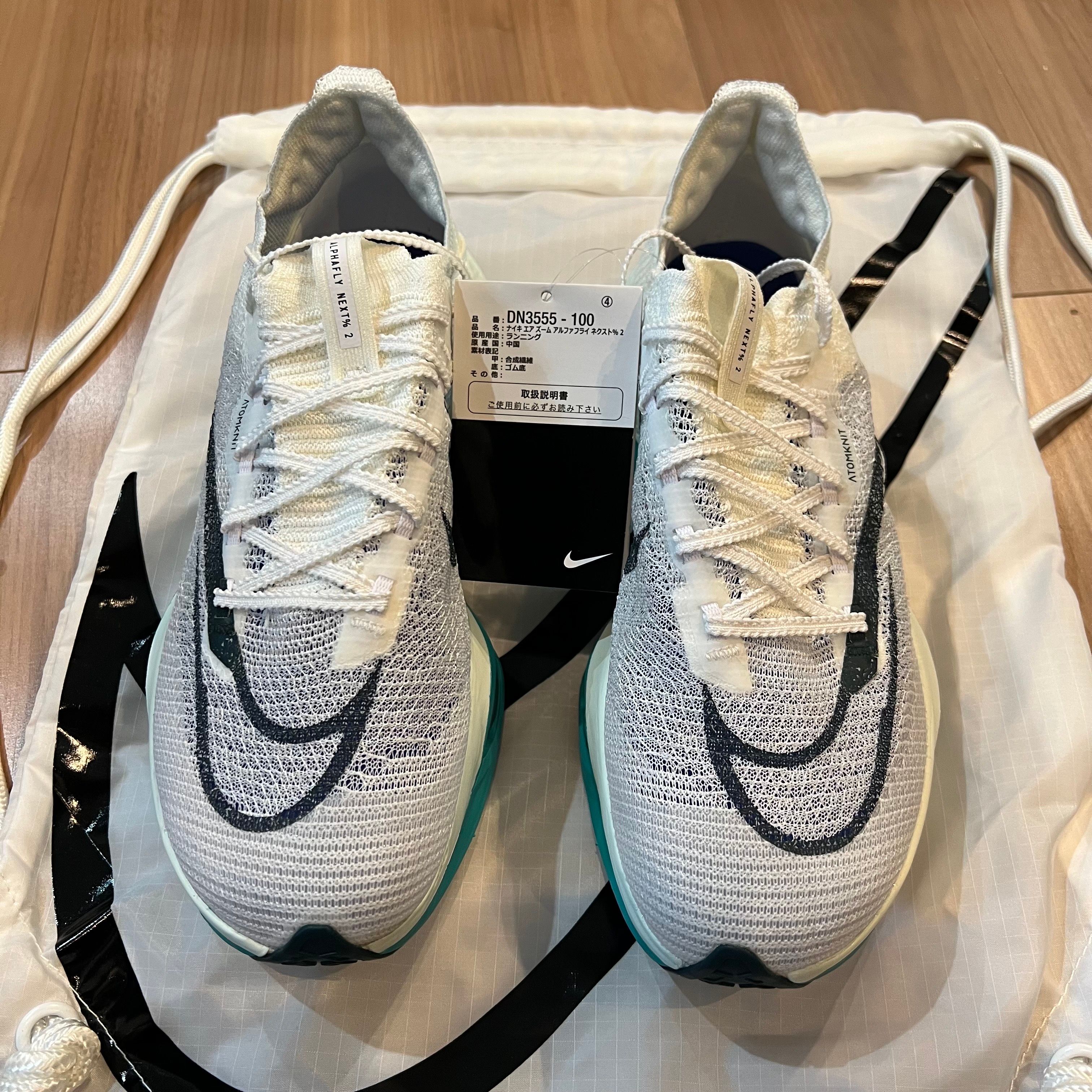 Nike Air Zoom Alphafly Next 2 "White/Deep Jungle"