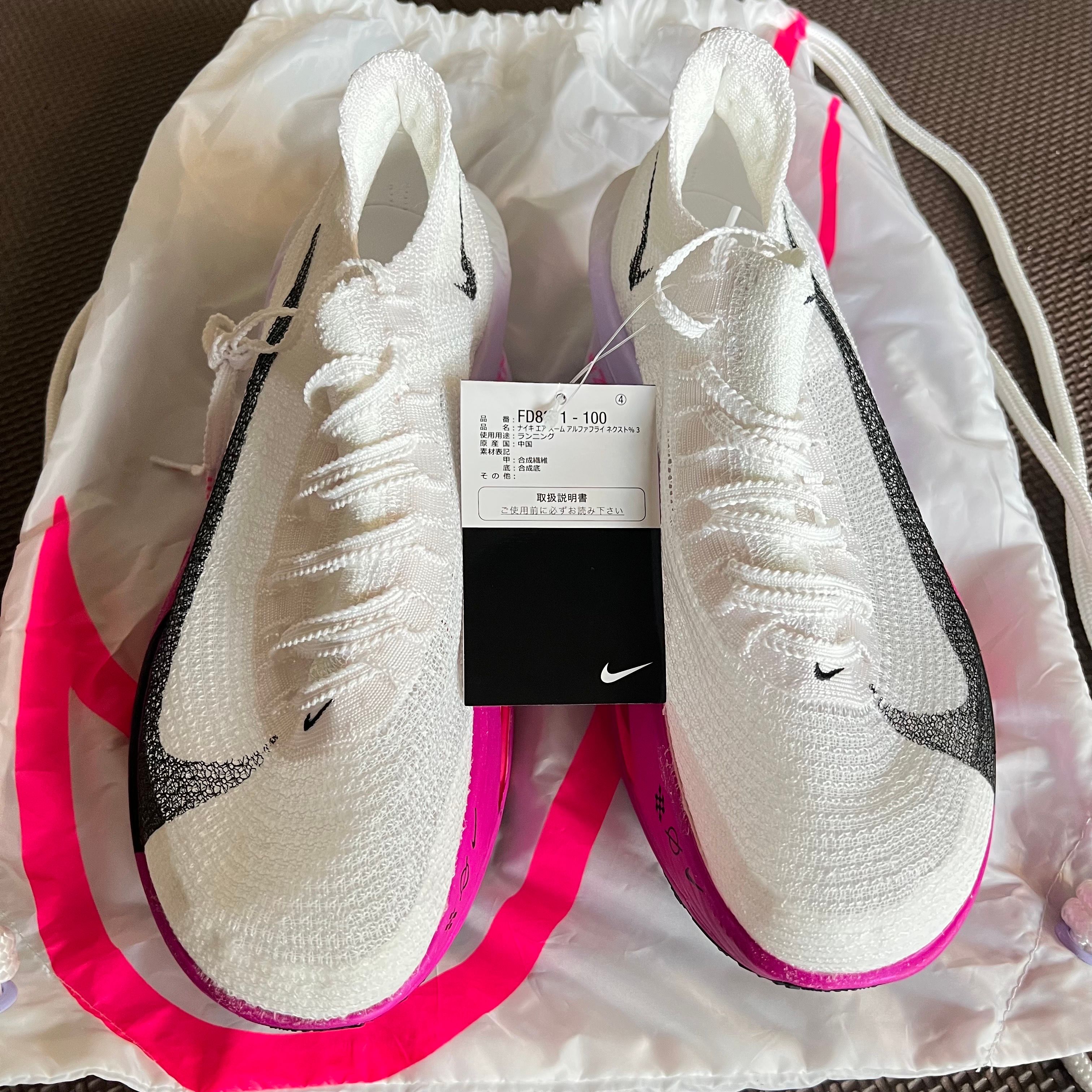 Nike AlphaFly 3 "White/Purple Agate/Vivid Grape/Black"