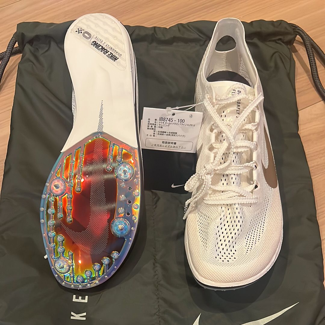 Nike Dragonfly 2 Elite 