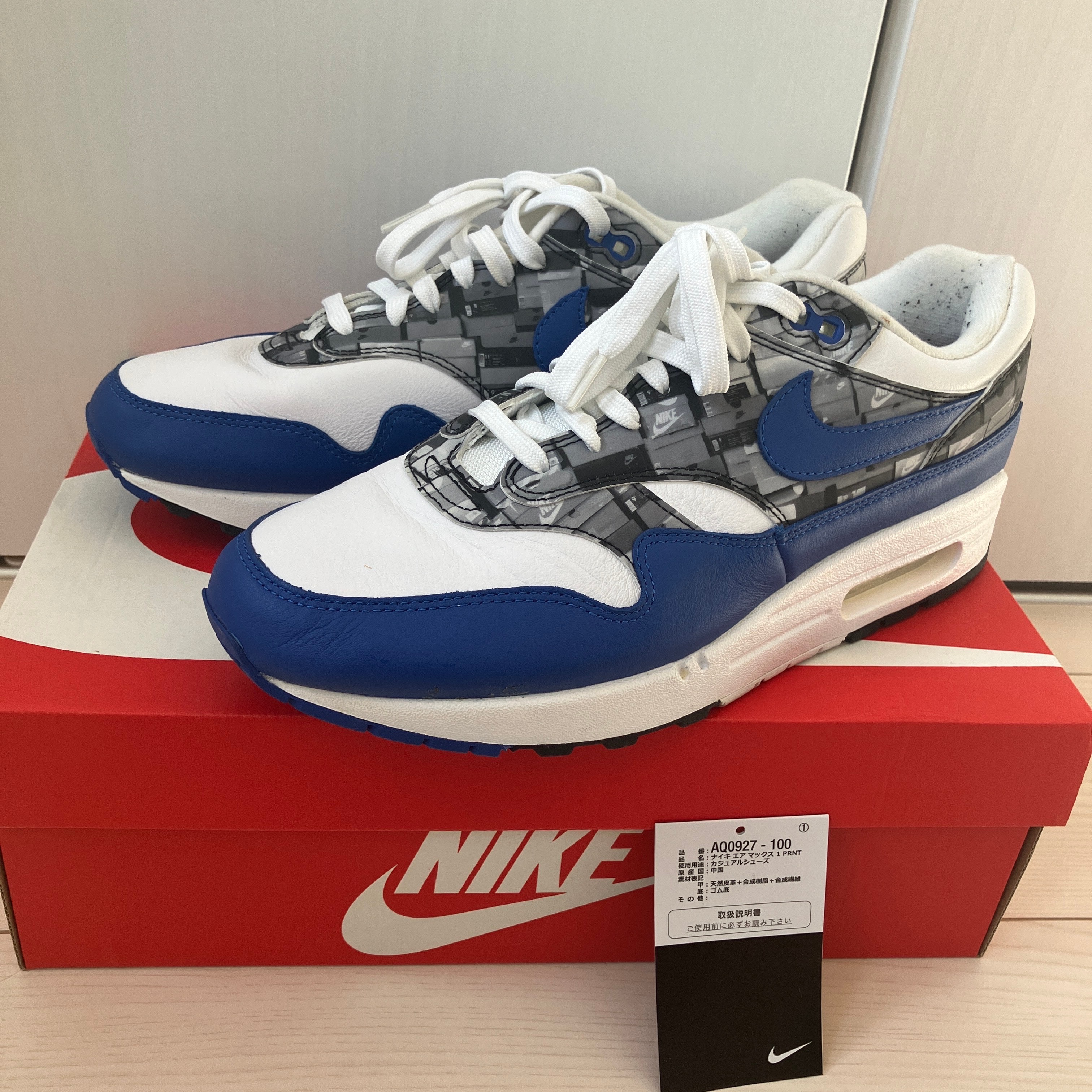 atmos × Nike Air Max 1 Blue "We Love Nike"
