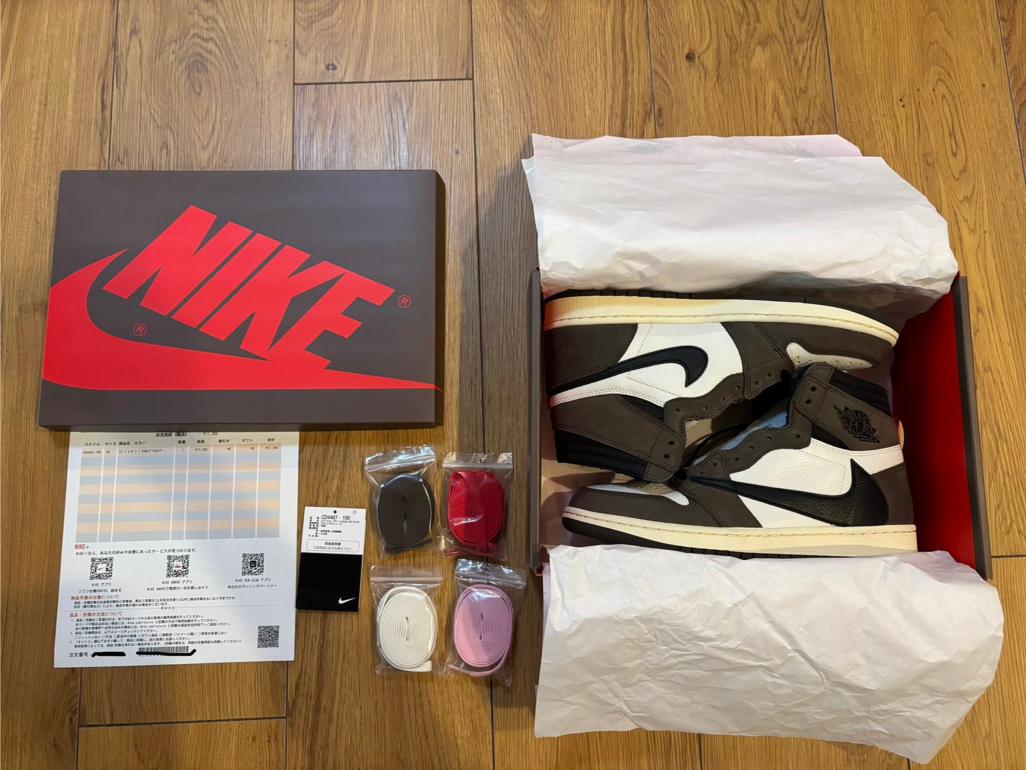 Travis Scott × Nike Air Jordan 1 Retro High OG TS SP "Sail/Dark Mocha"