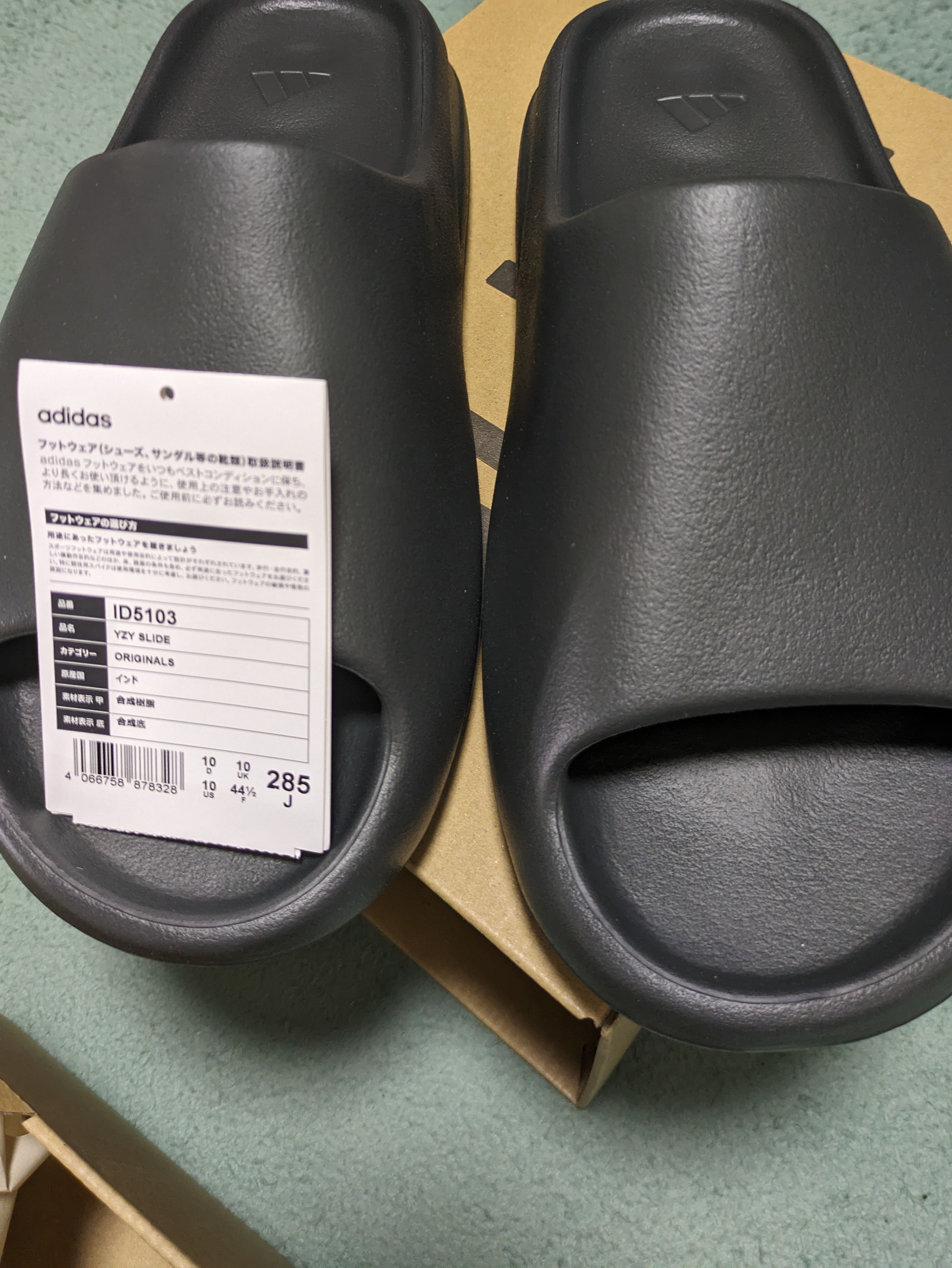 adidas YEEZY Slide "Dark Onyx"