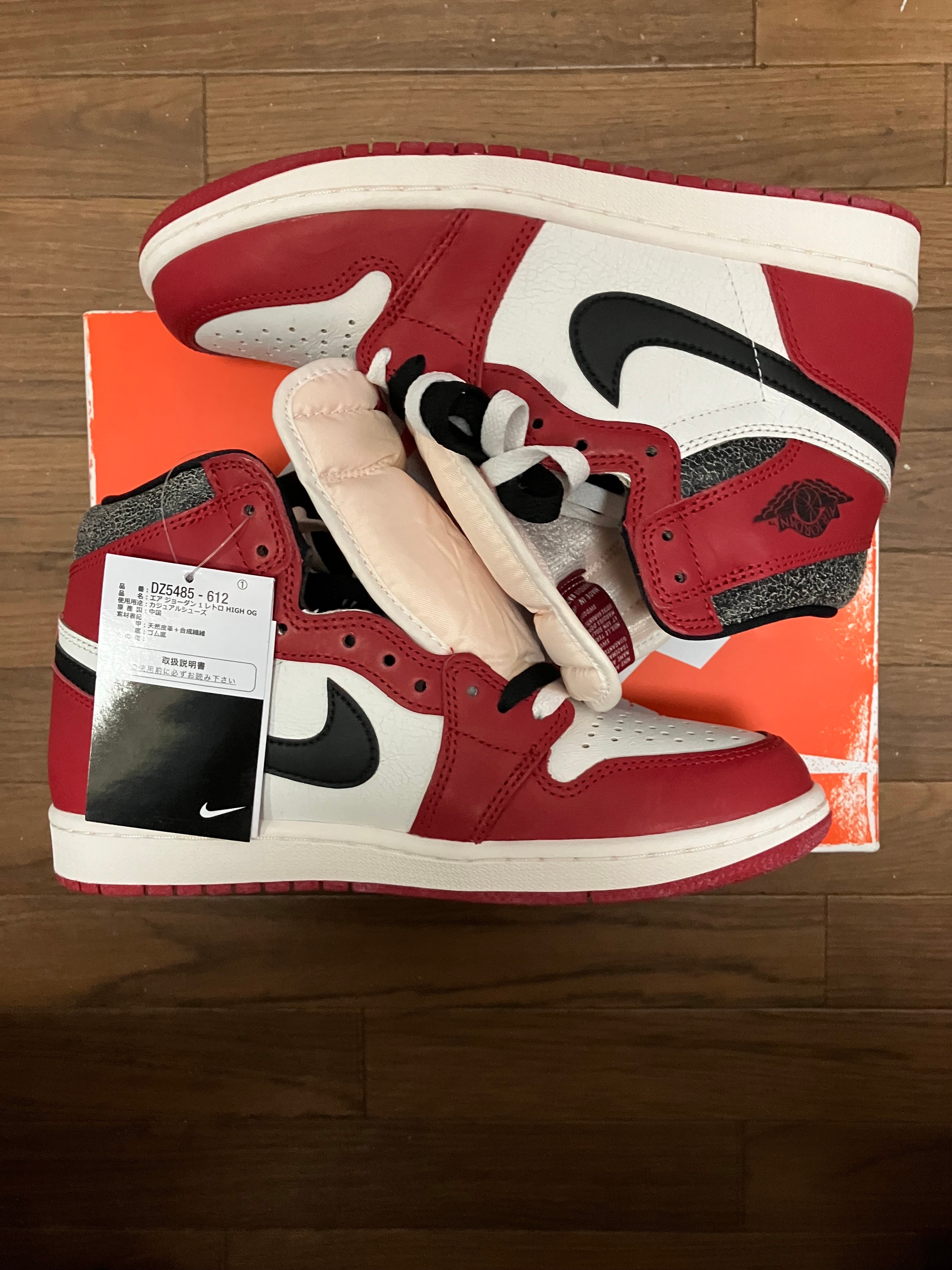 Nike Air Jordan 1 High OG "Lost & Found/Chicago"