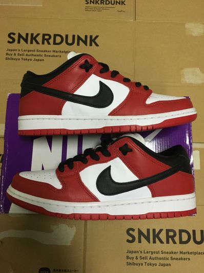 Nike SB Dunk Low Pro "J-Pack Chicago/Varsity Red and White"