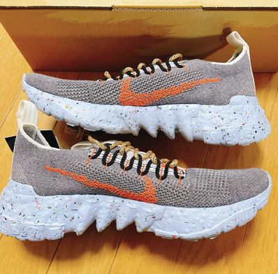 NIKE SPACE HIPPIE 01 "THIS IS TRASH"