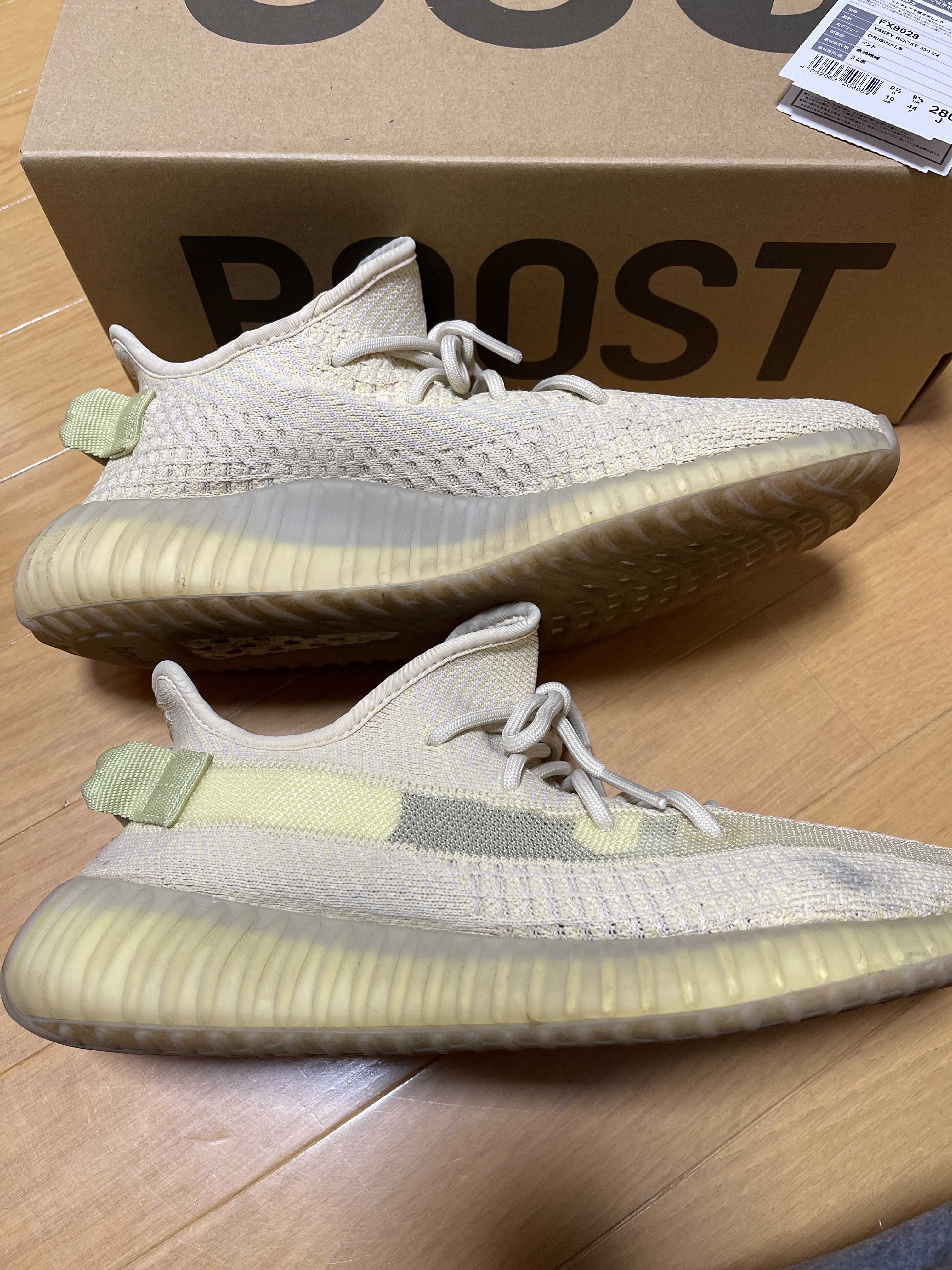 adidas YEEZY Boost 350 V2 "Flax"