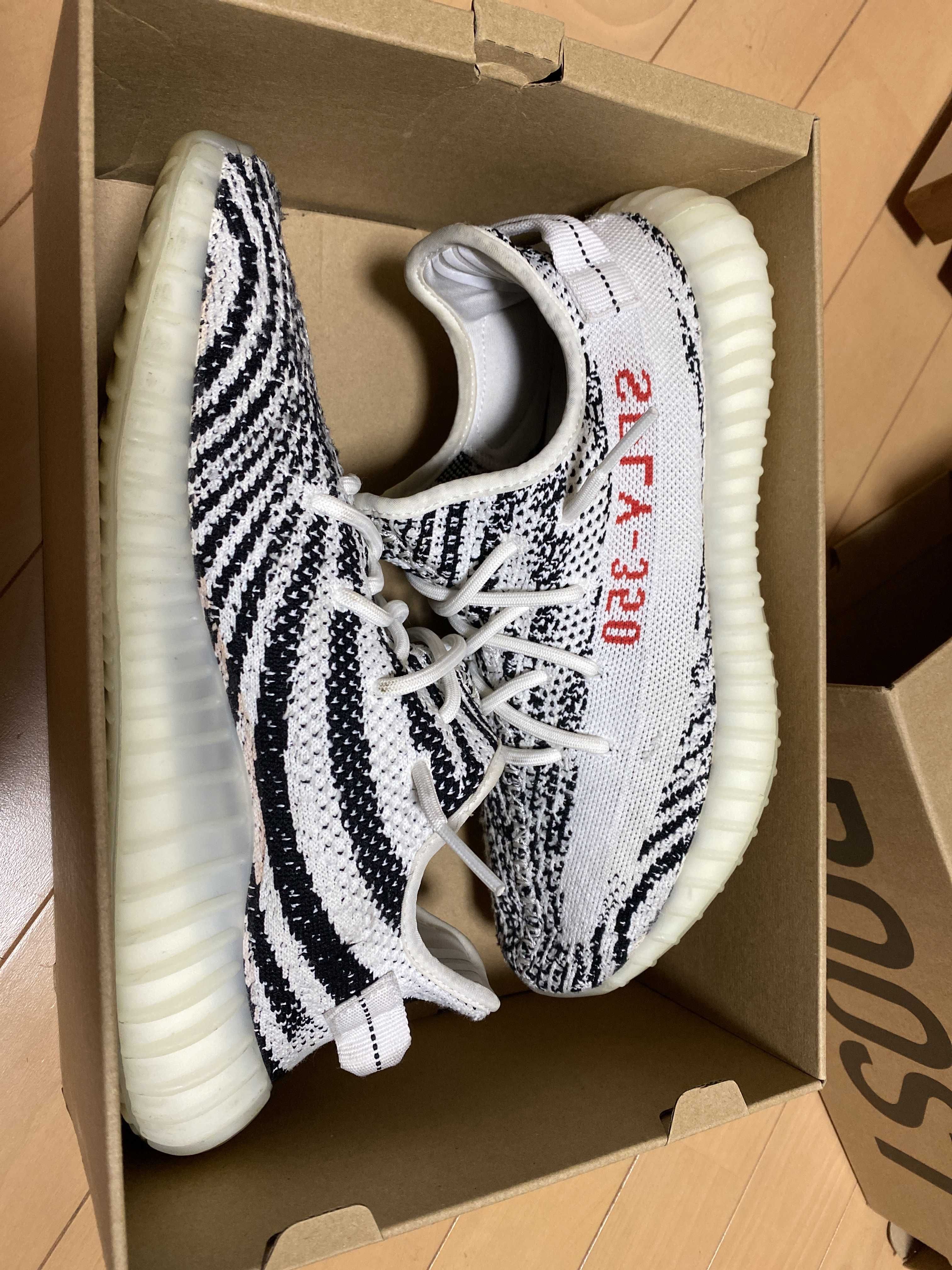 adidas YEEZY Boost 350 V2 "Zebra"