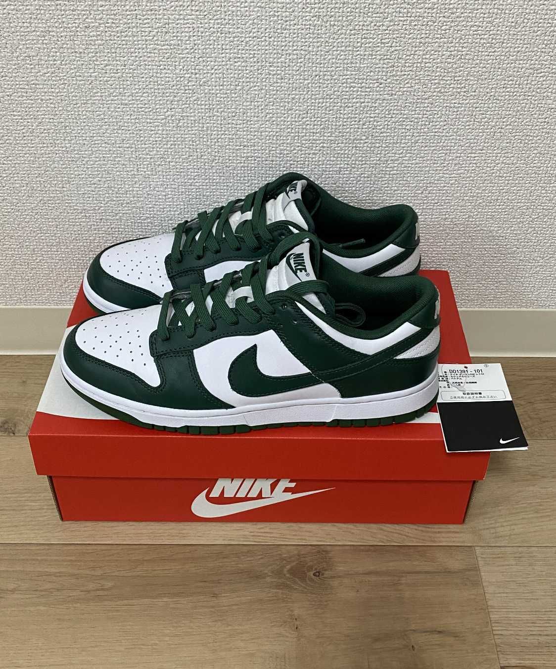 Nike Dunk Low Retro "Varsity Green/Team Green"