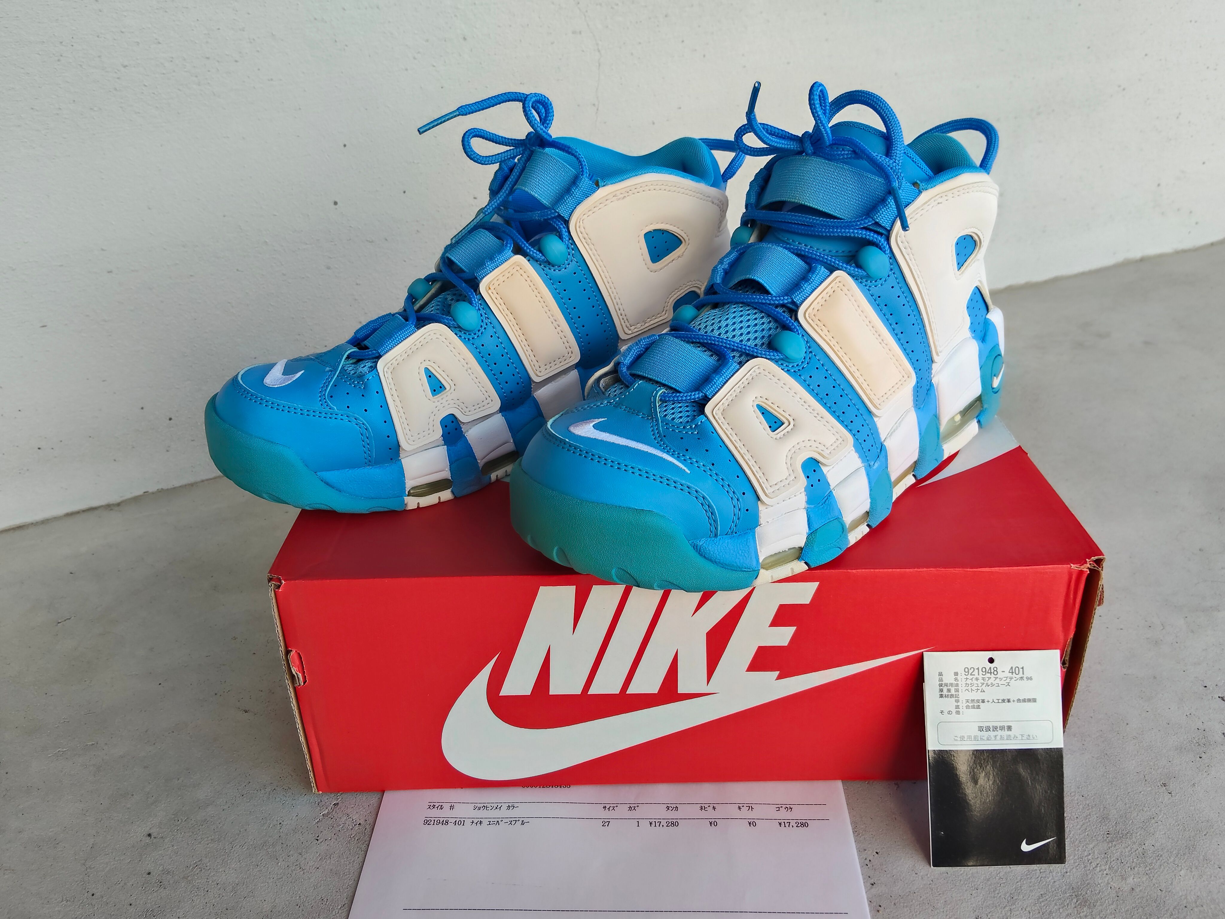 NIKE AIR MORE UPTEMPO "UNIVERSITY BLUE"