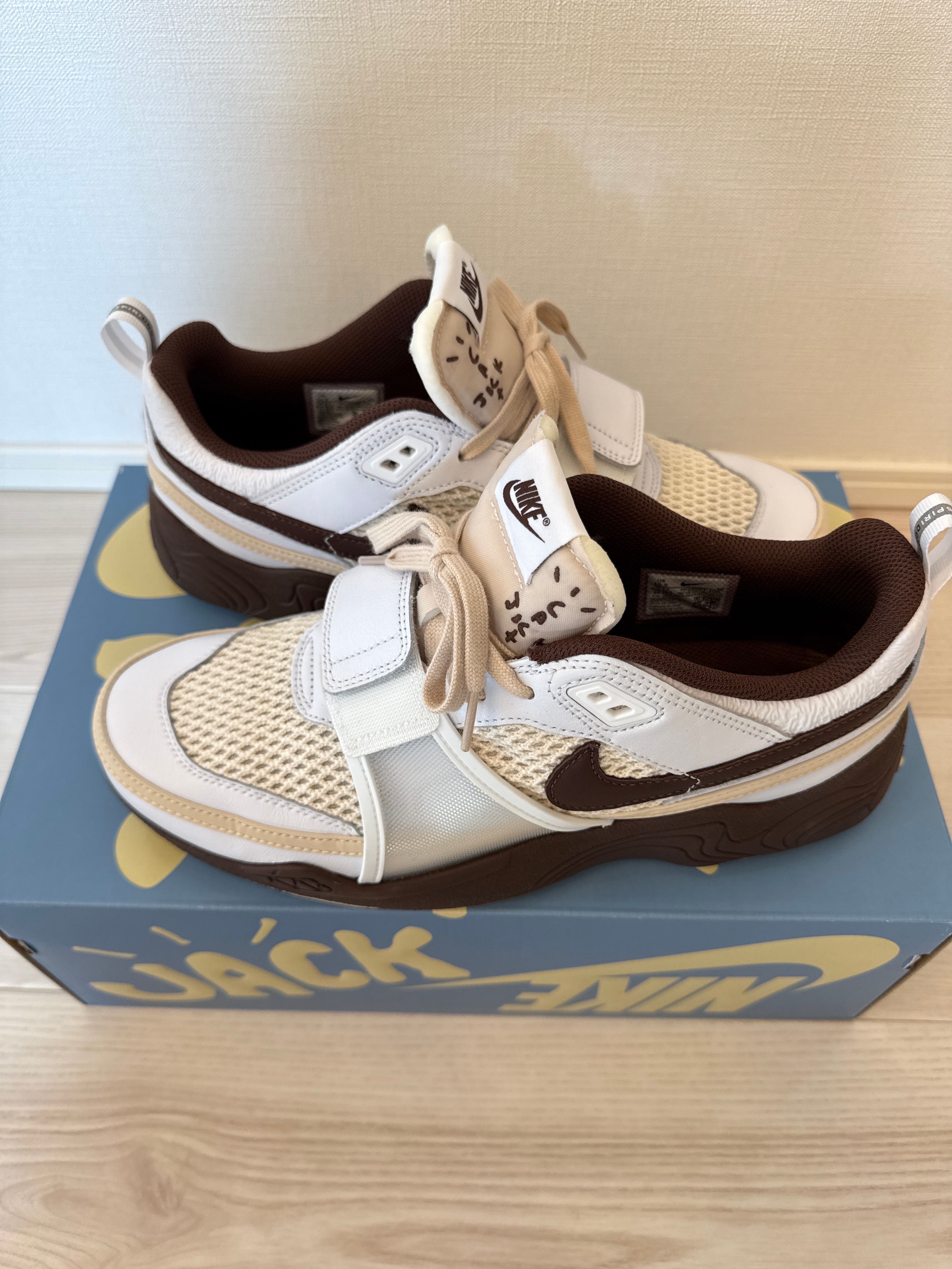 Travis Scott × Nike Zoom Field Jaxx "White and Light Chocolate"
