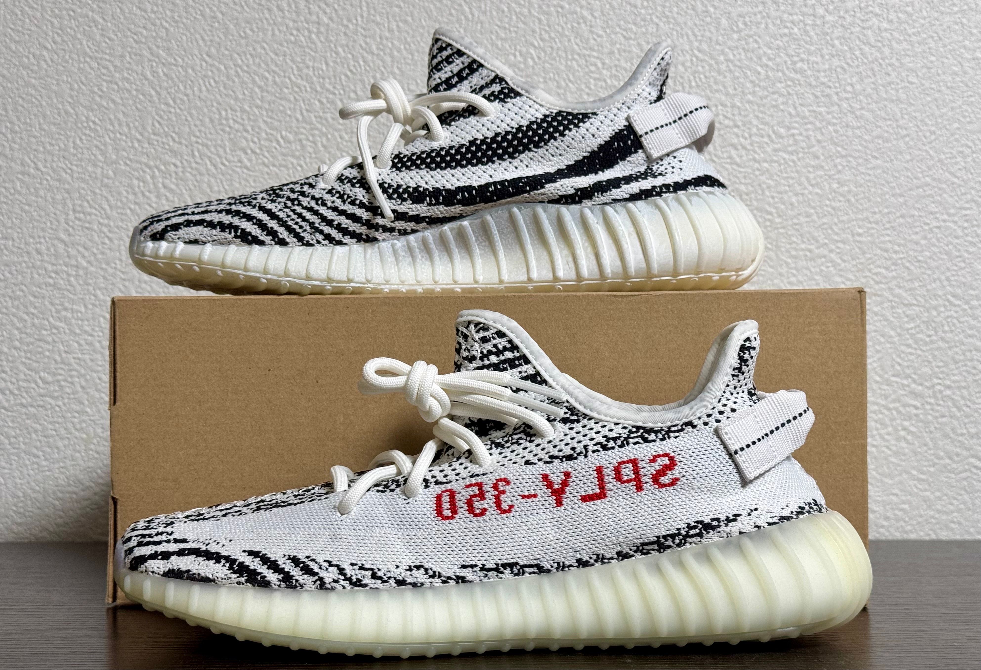 adidas YEEZY Boost 350 V2 "Zebra"