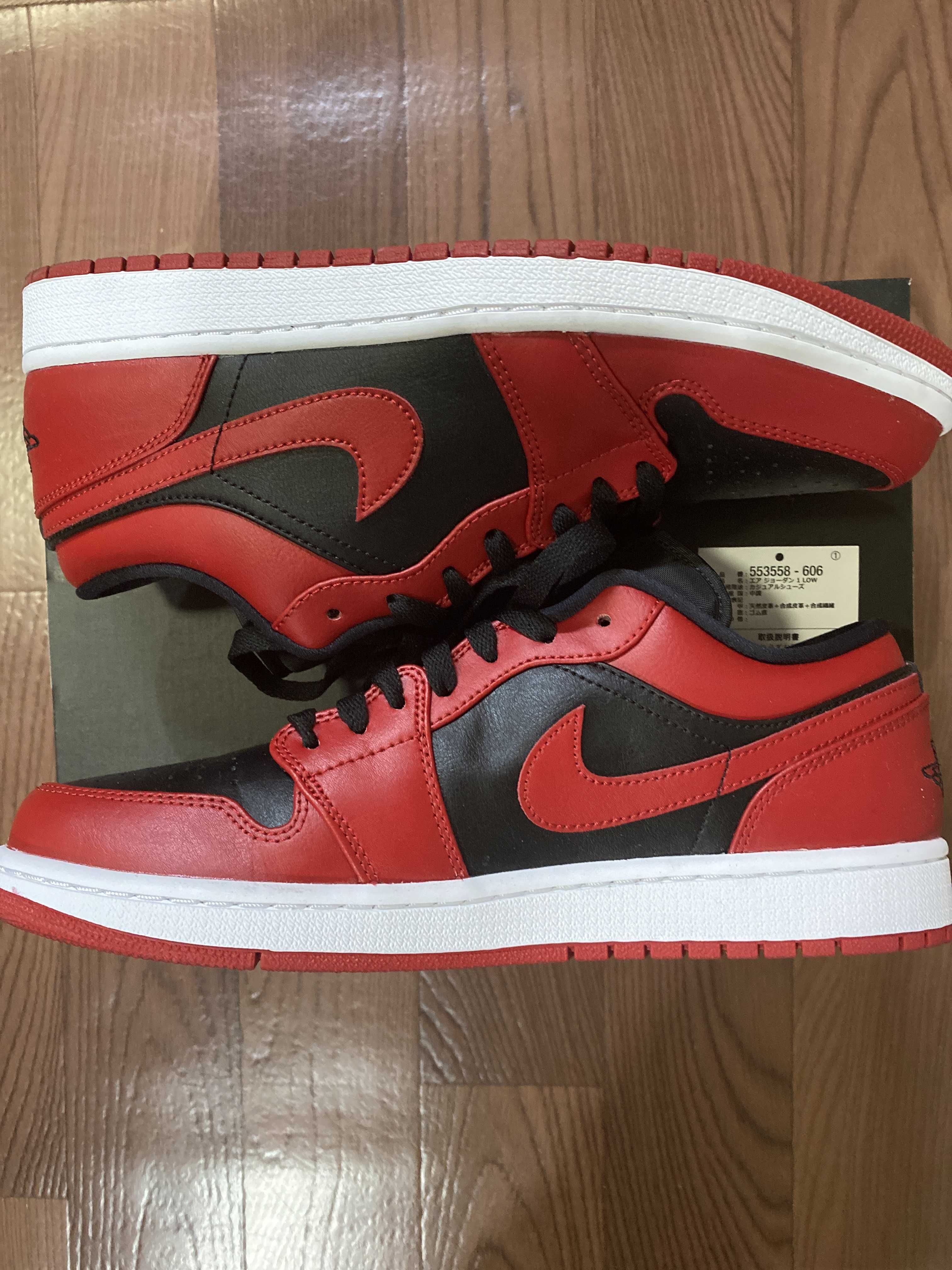 Nike Air Jordan 1 Low "Varsity Red"   