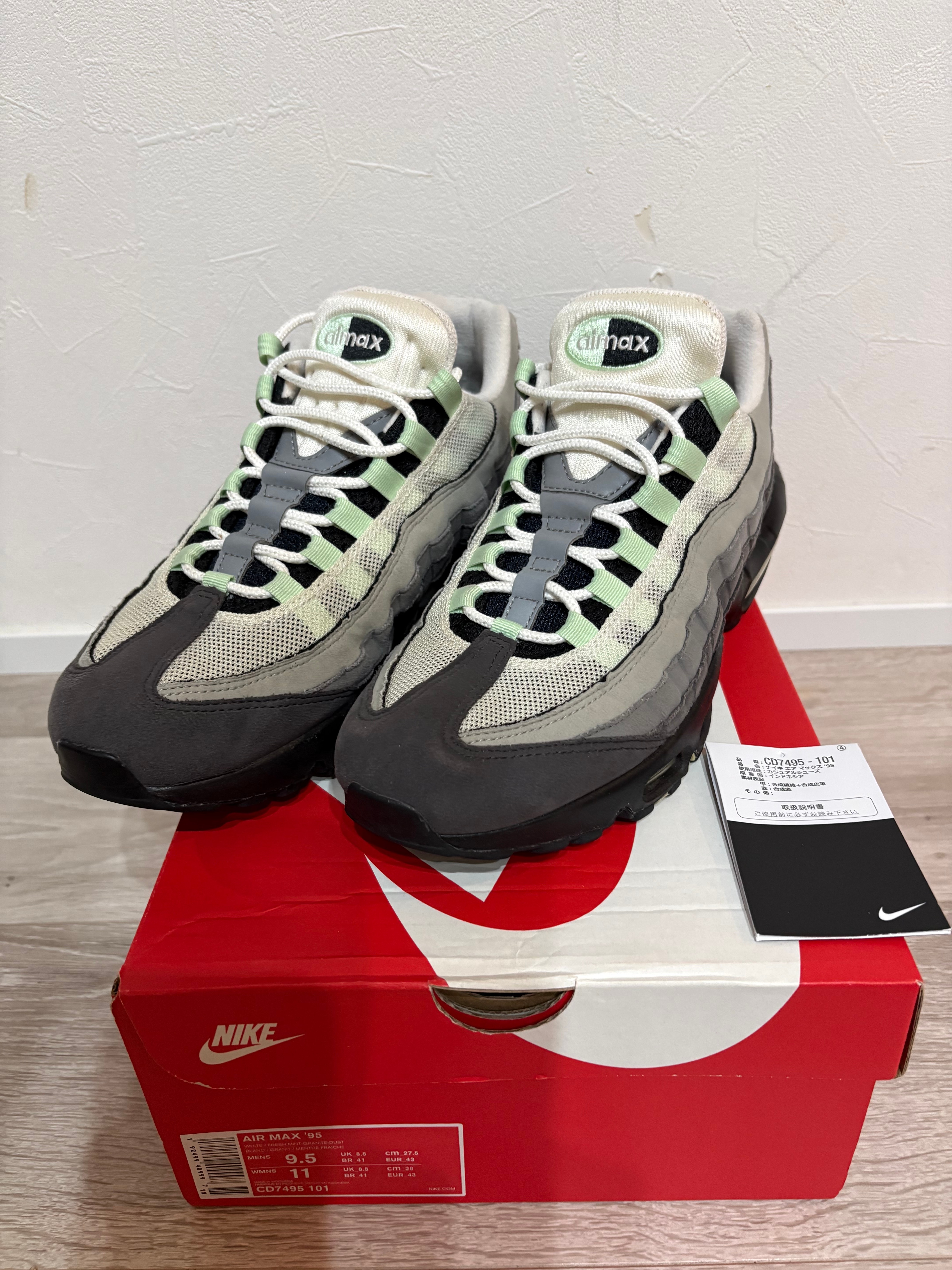 Nike Air Max 95 "Fresh Mint"