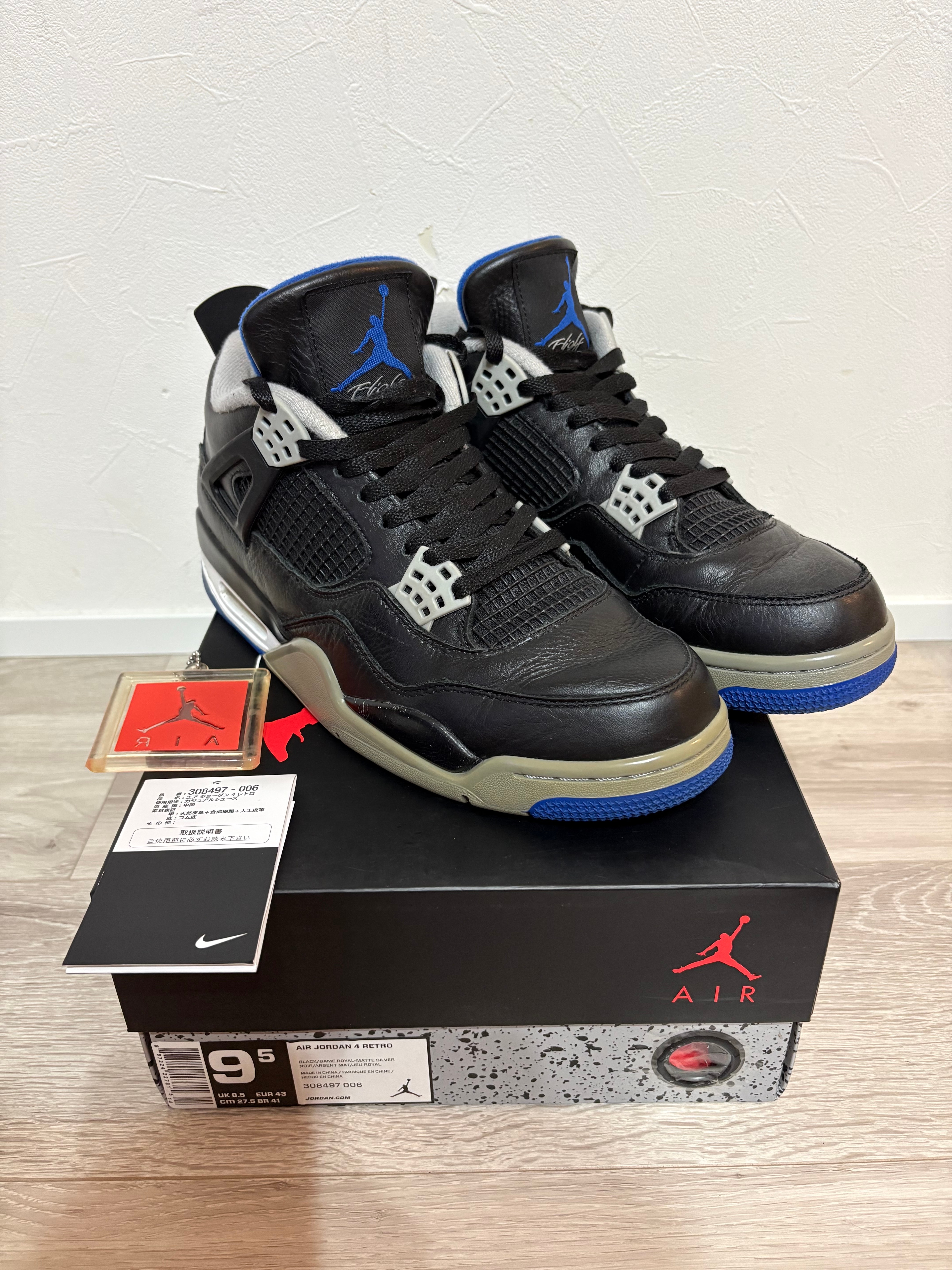 Nike Jordan 4 Retro "Motorsports Alternate"