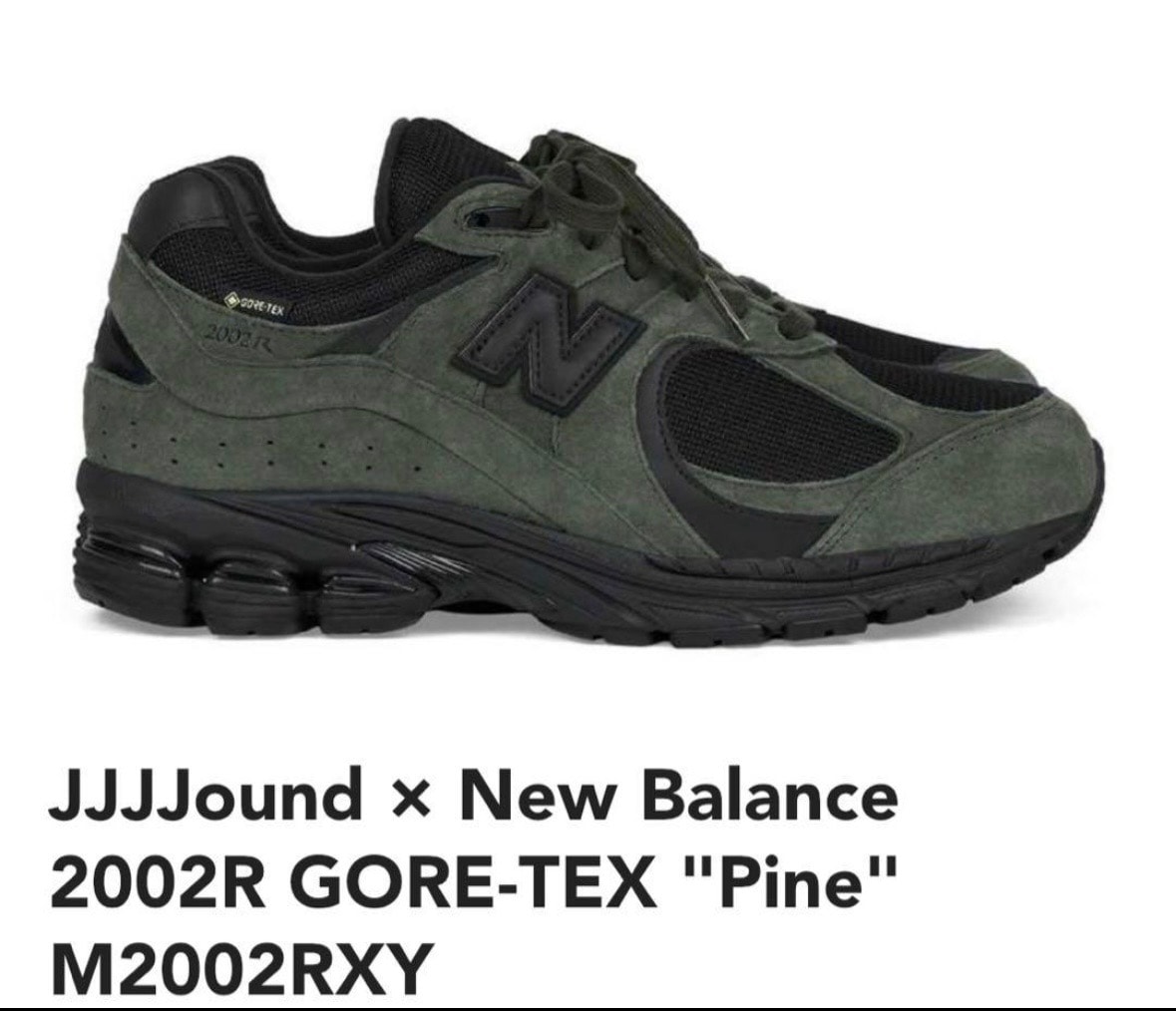 JJJJound × New Balance 2002R GORE-TEX "Pine/Black"