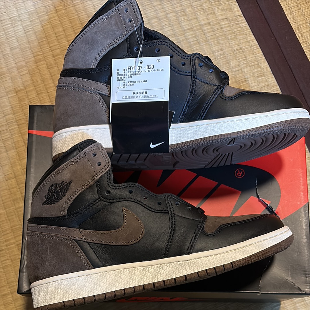 Nike GS Air Jordan 1 Retro High OG "Palomino"