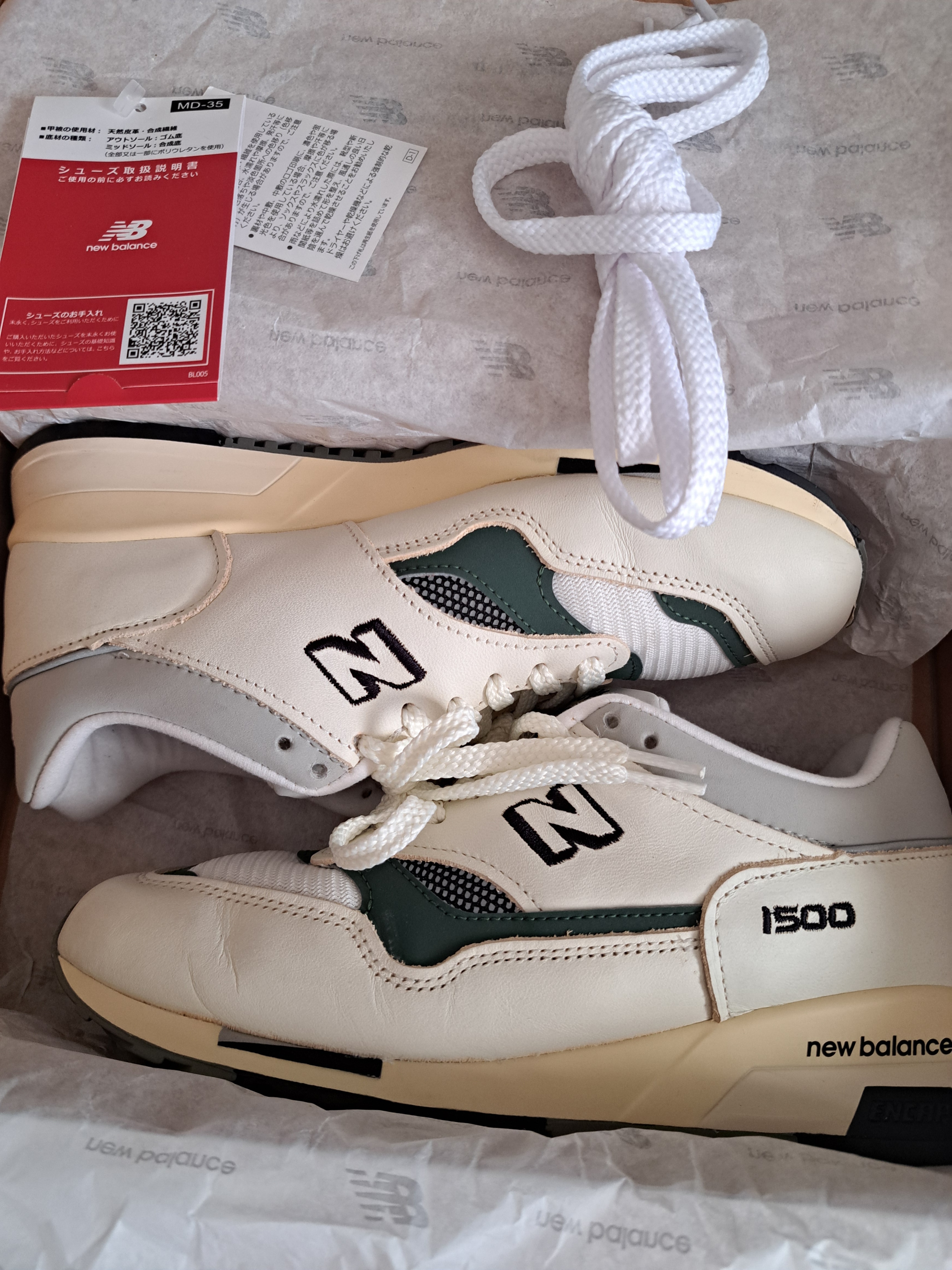 ニューバランス 1500 "アンティークホワイト/シラントロ"
