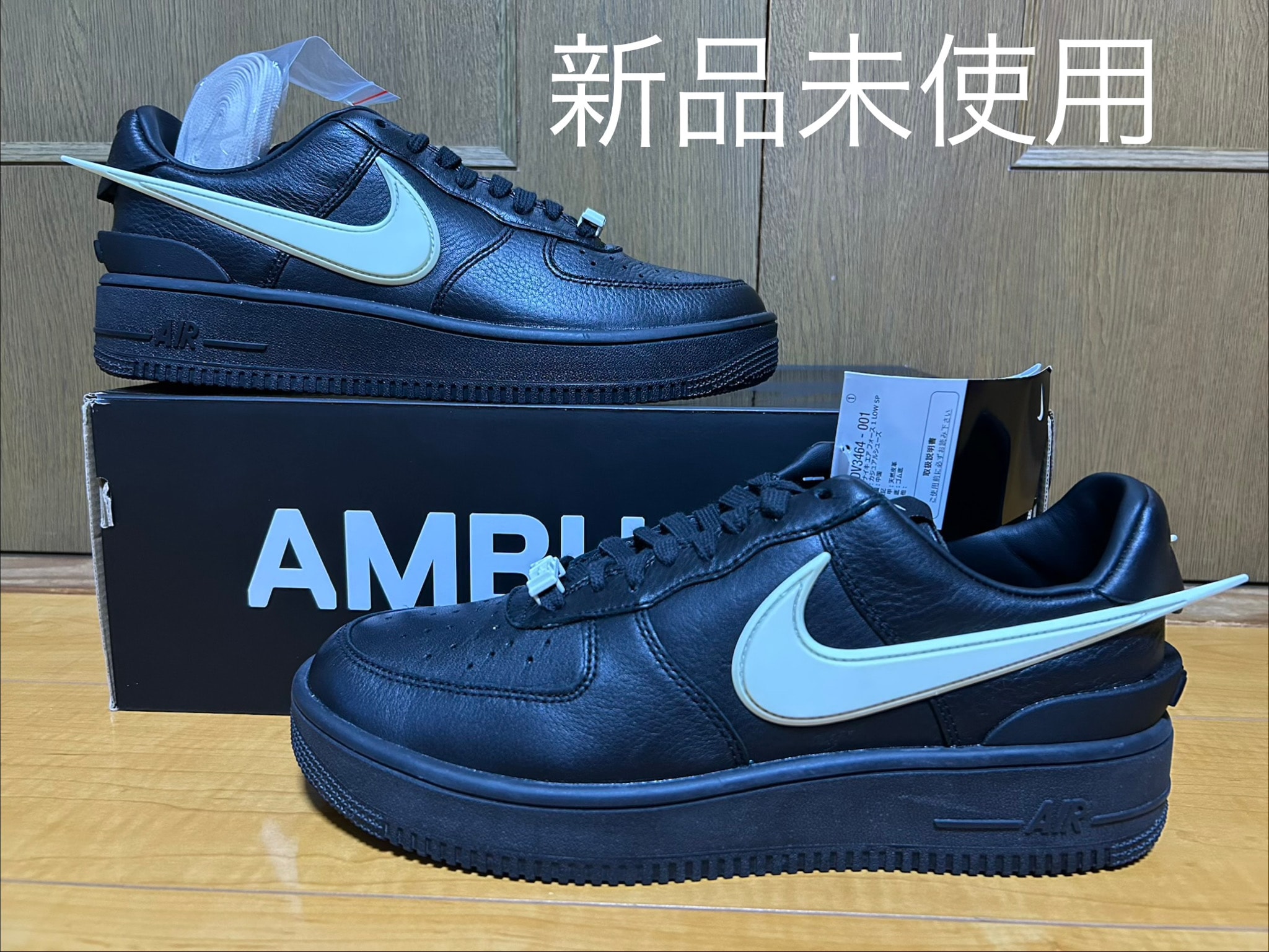 AMBUSH × Nike Air Force 1 Low "Black"