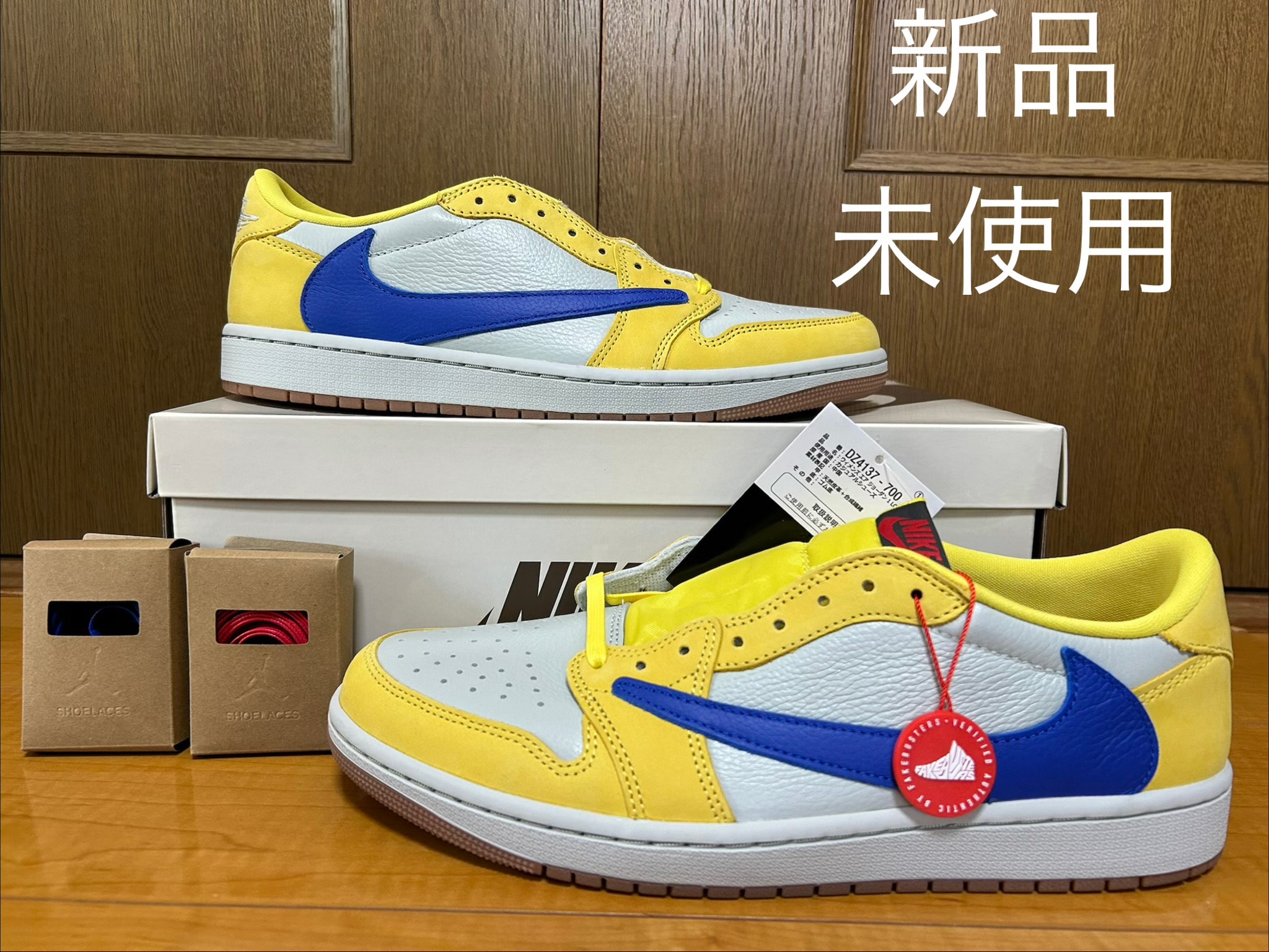 Travis Scott × Nike Women's Air Jordan 1 Retro Low OG "Canary"