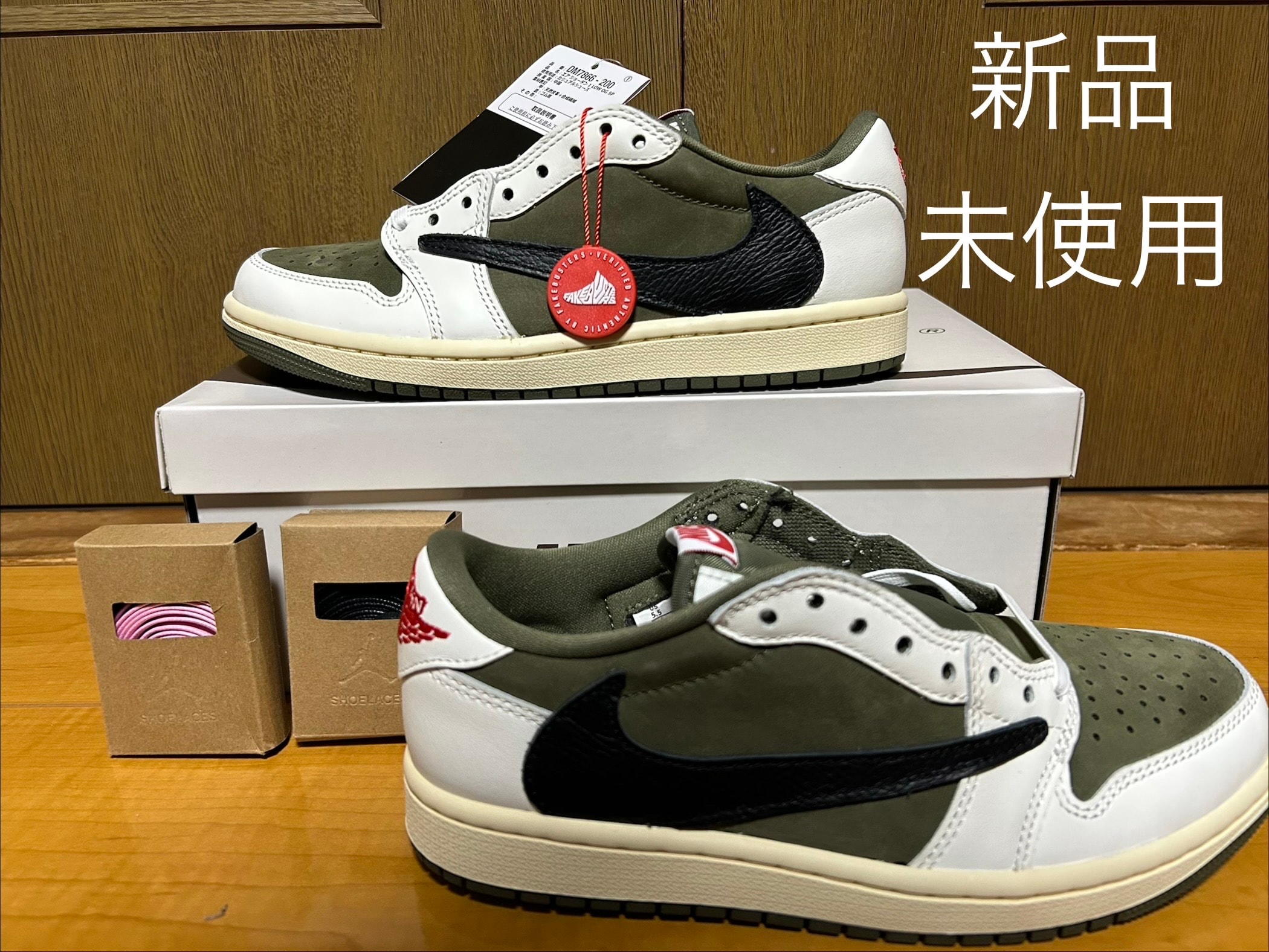 Travis Scott × Nike Air Jordan 1 Low OG SP "Reverse Olive"