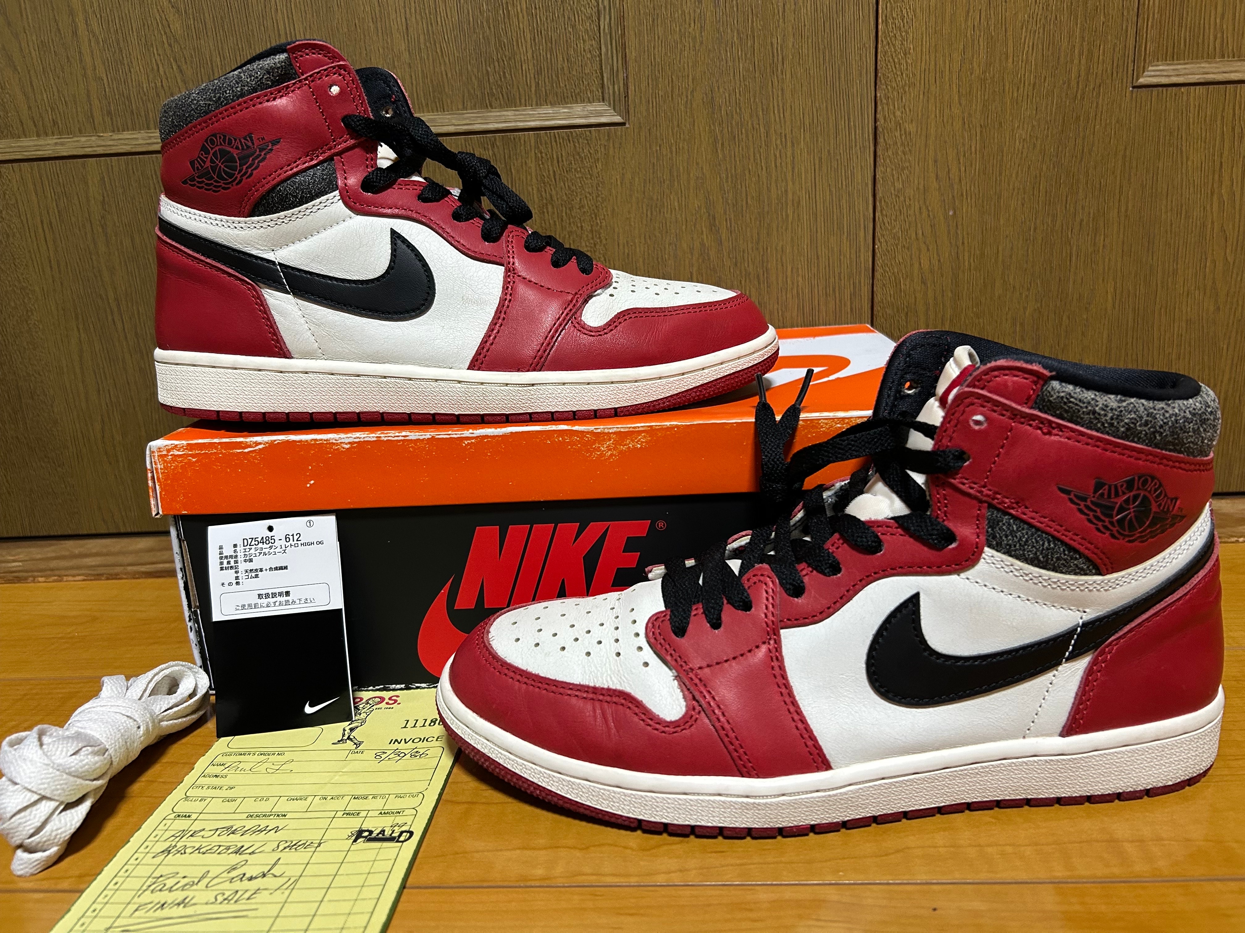 Nike Air Jordan 1 High OG "Lost & Found/Chicago"